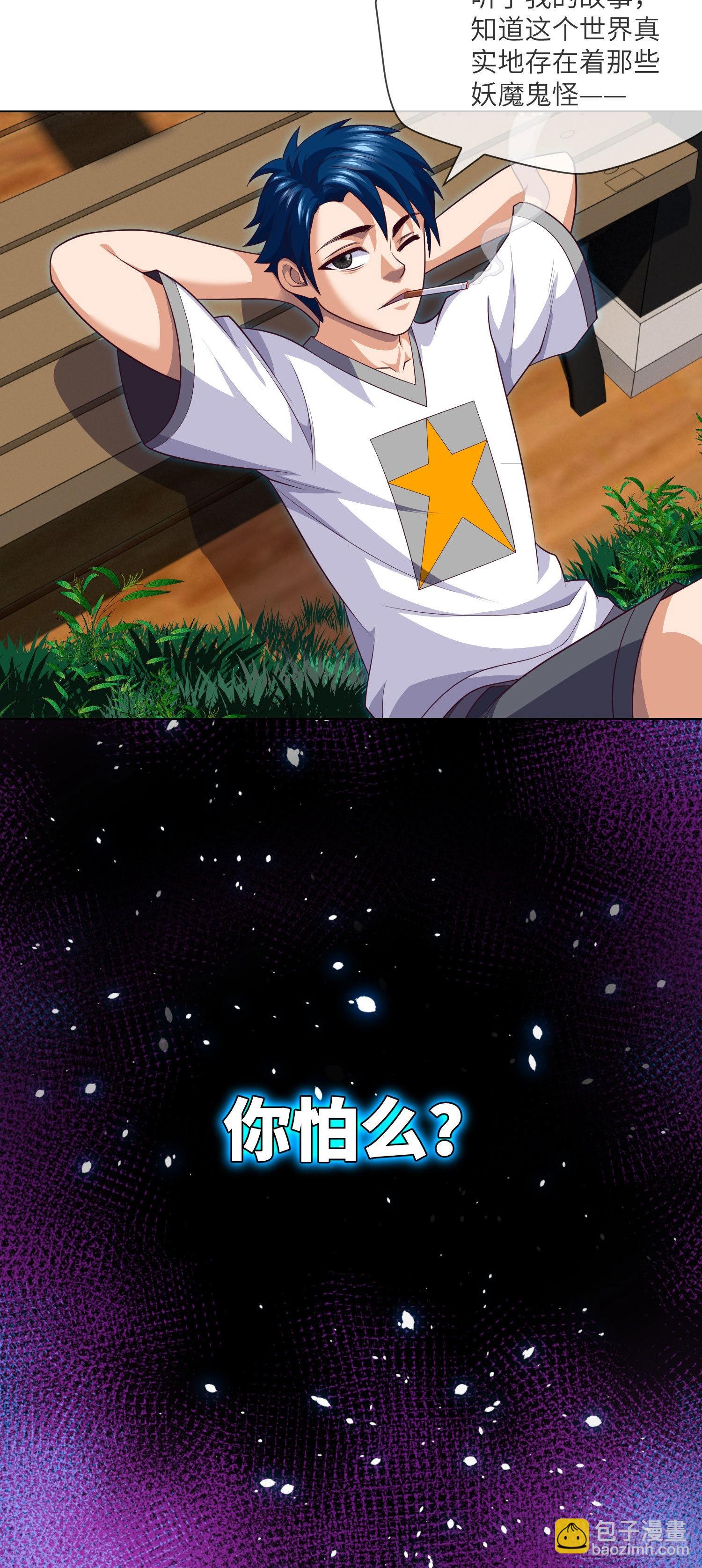 第40话 终于结束了27