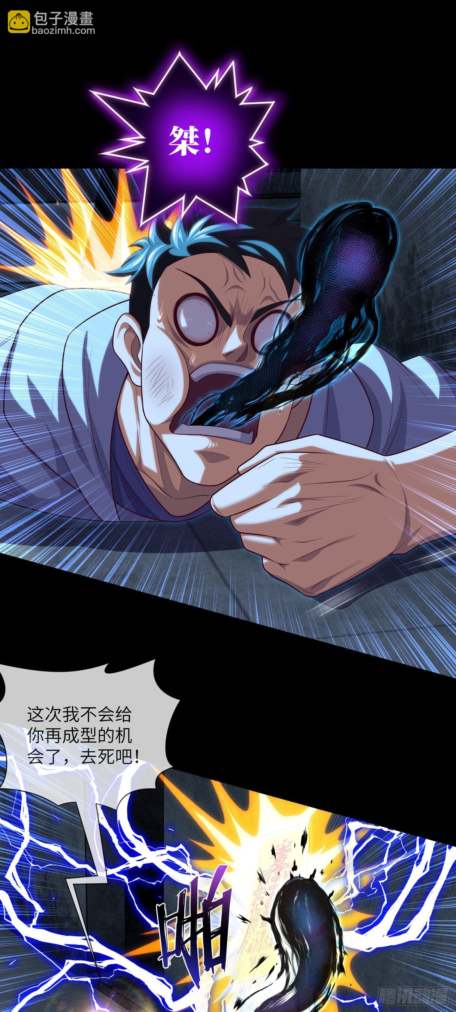 第40话 终于结束了3