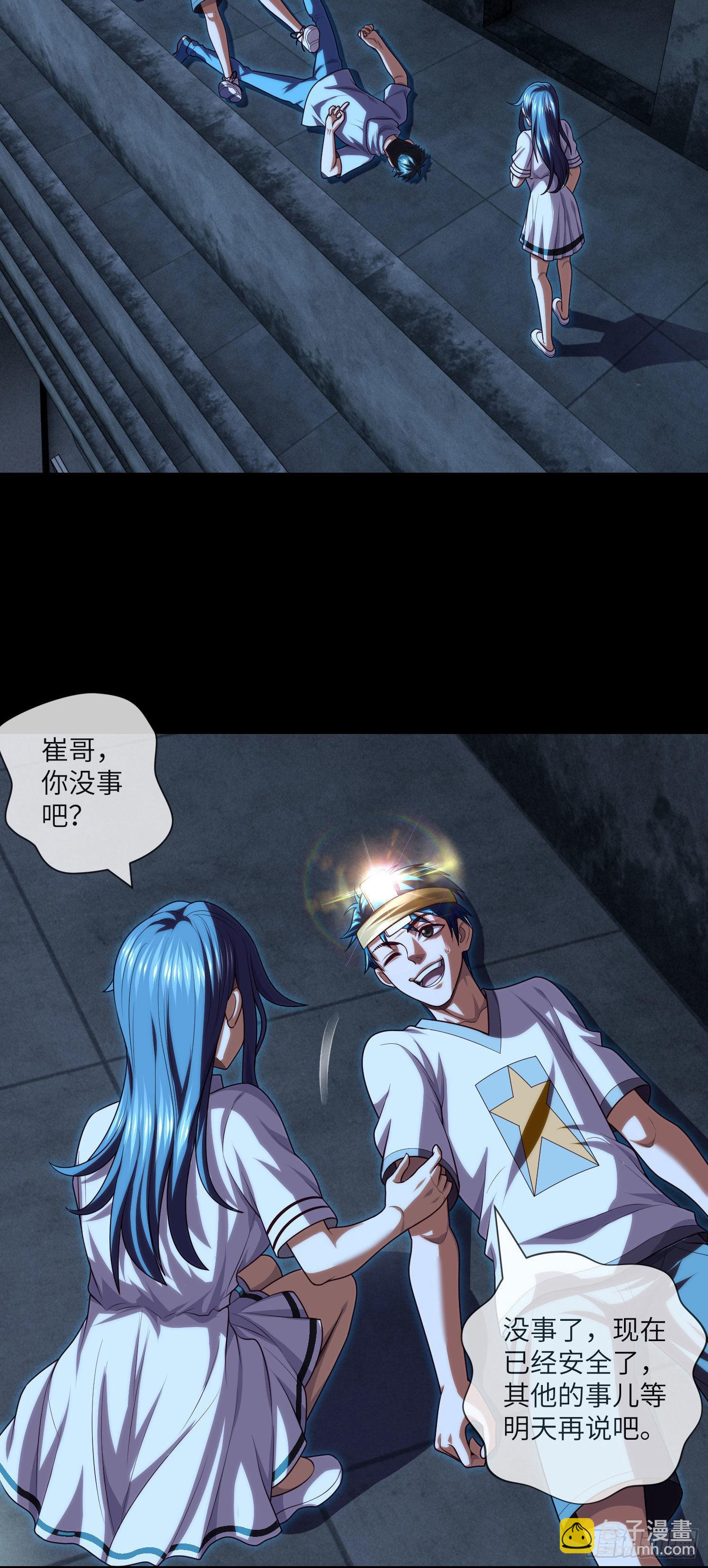 第40话 终于结束了6