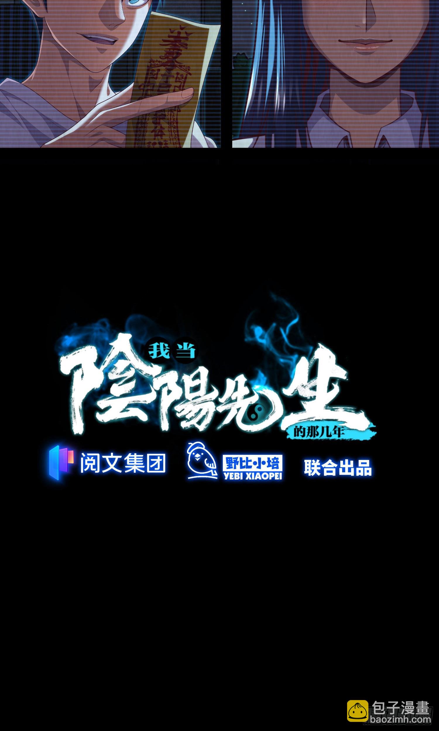 第41话 再见大学时代16