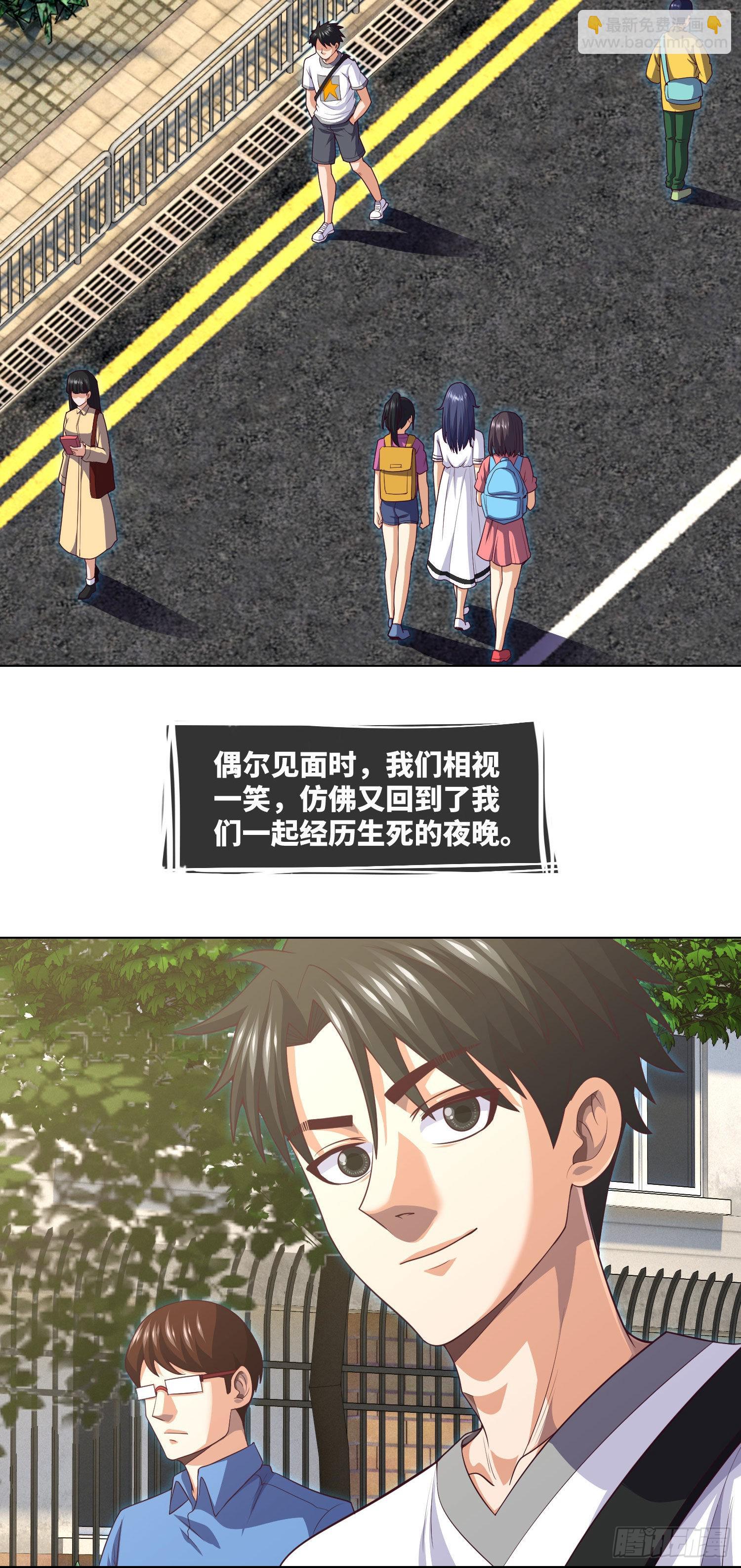 第41话 再见大学时代20