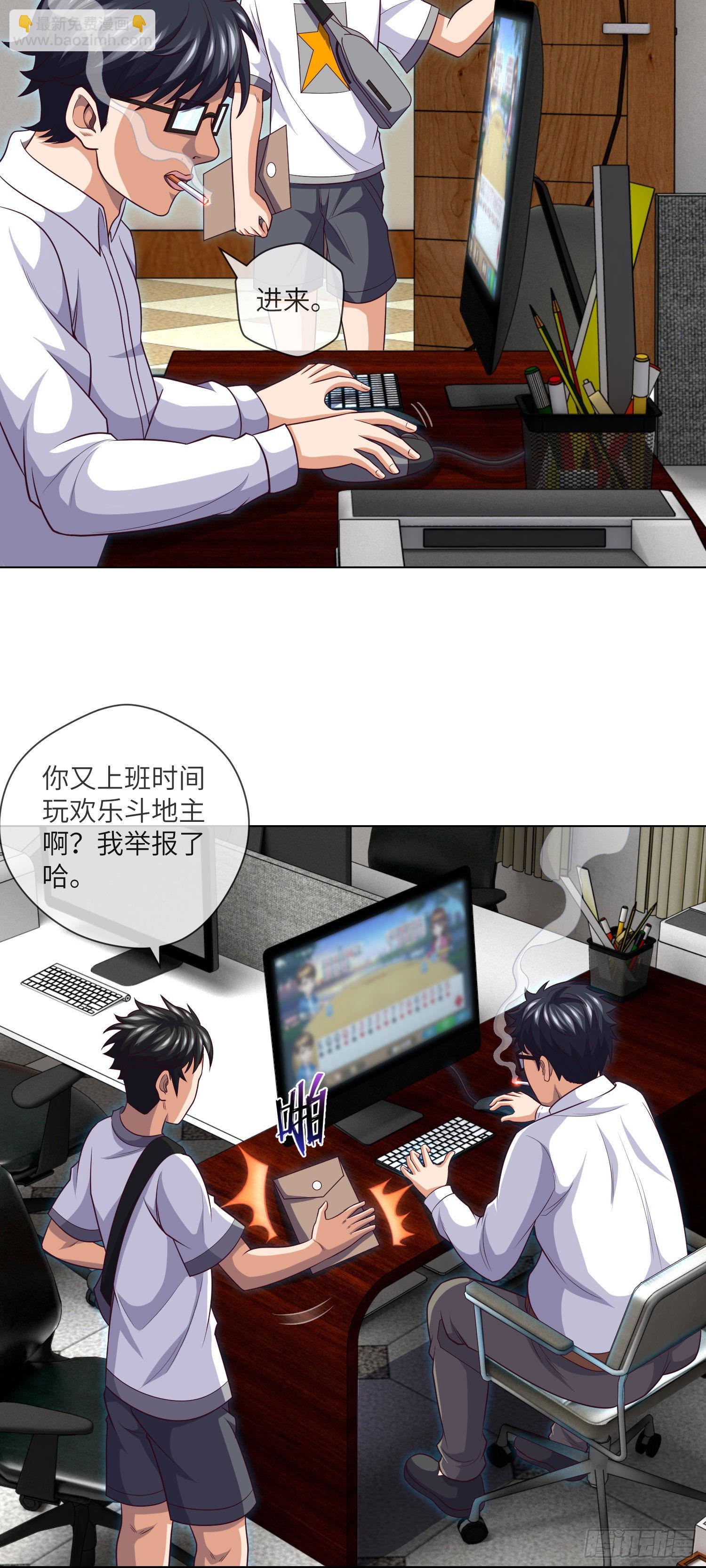 第41话 再见大学时代27