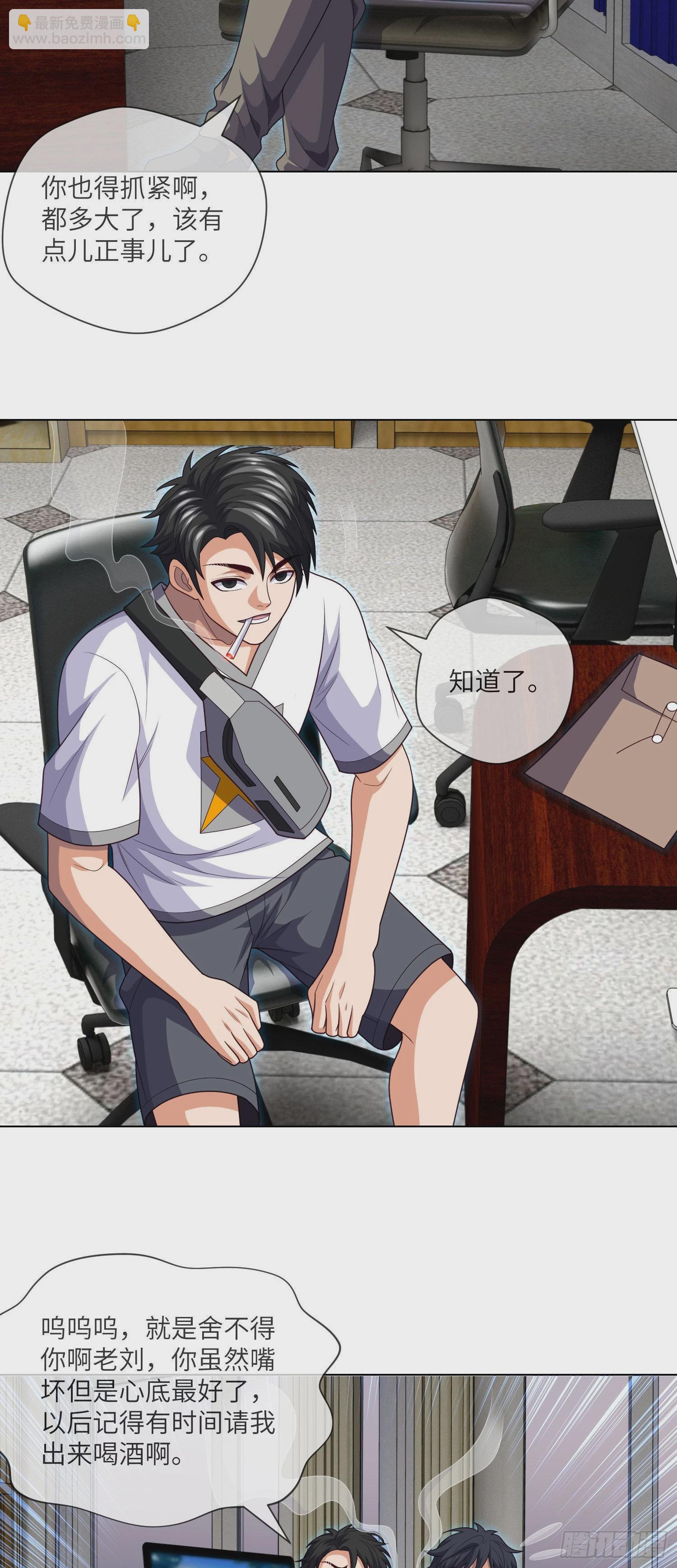 第41话 再见大学时代29