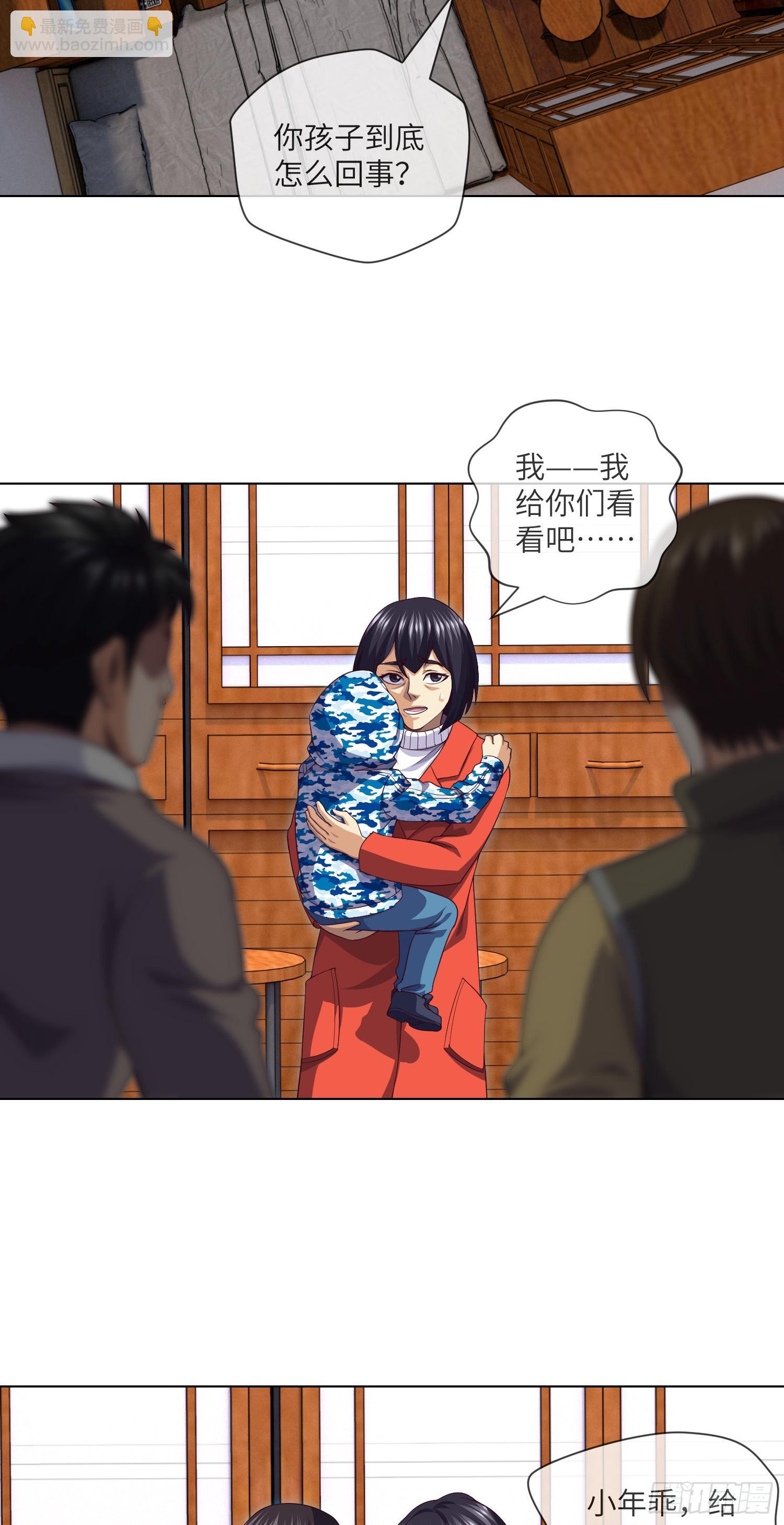第44话 人面瘤15