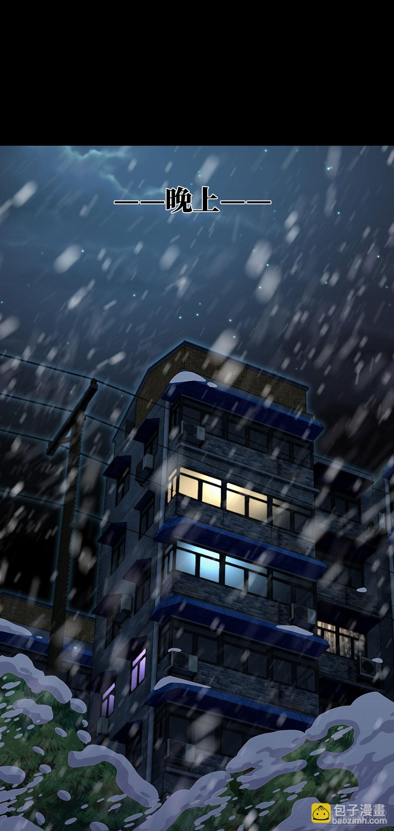 第46话 金鸡钓夜狐16