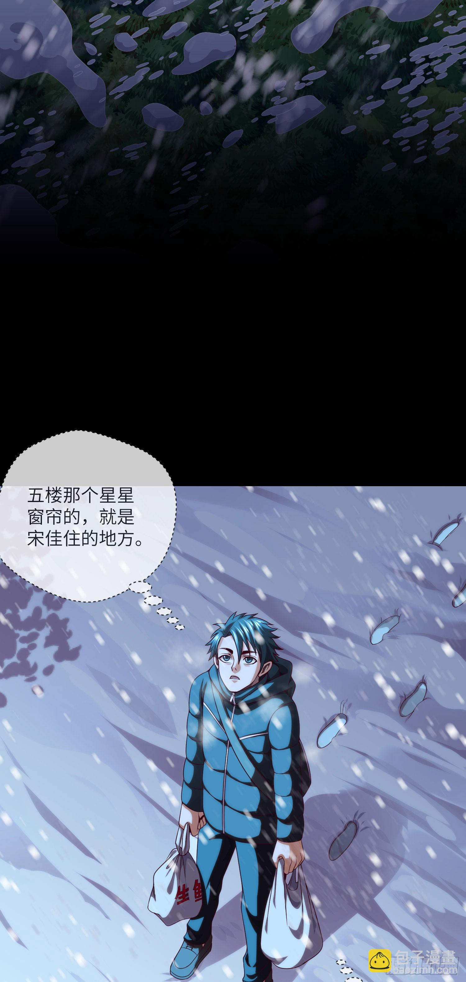 第46话 金鸡钓夜狐17