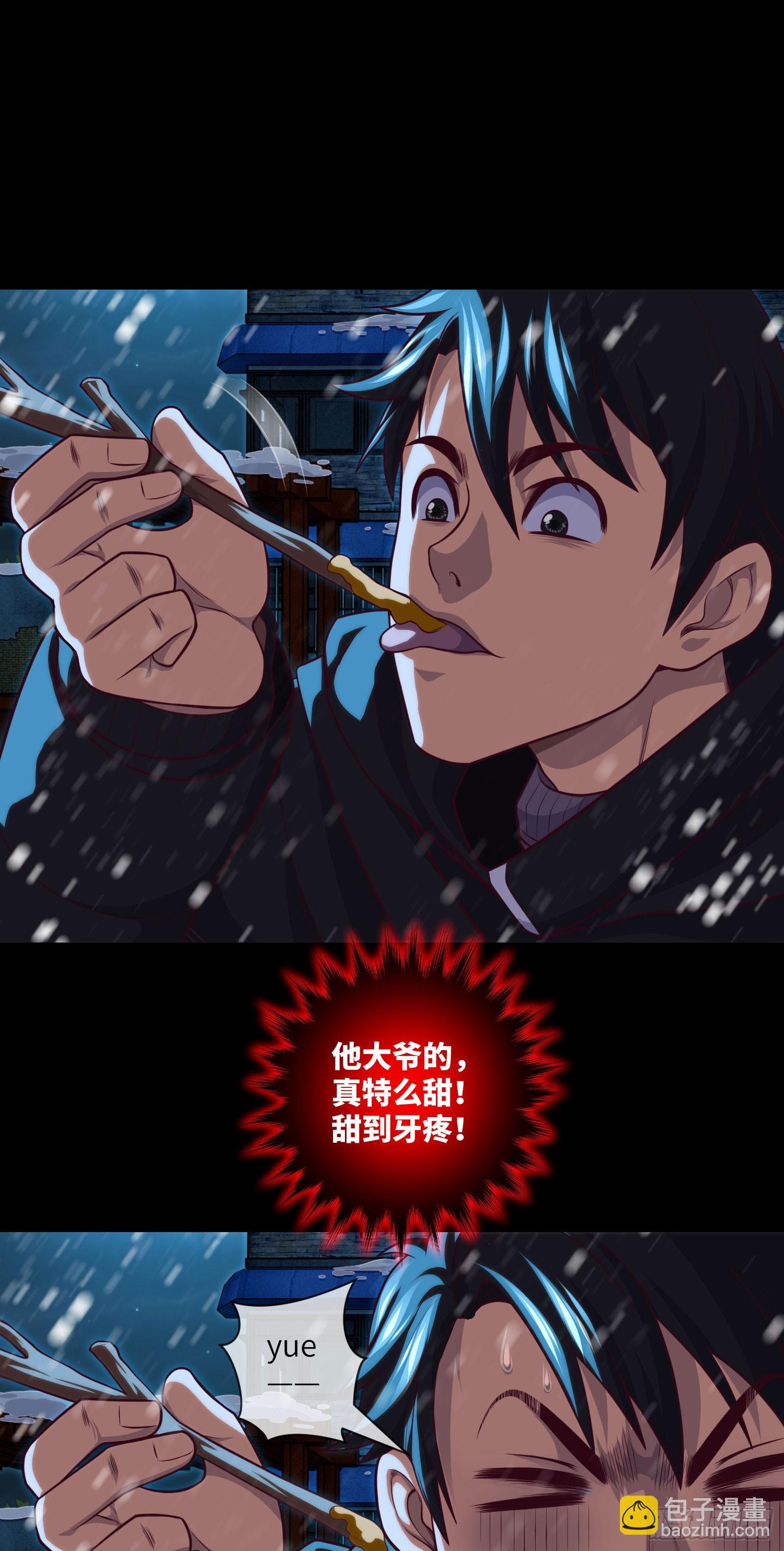 第46话 金鸡钓夜狐25