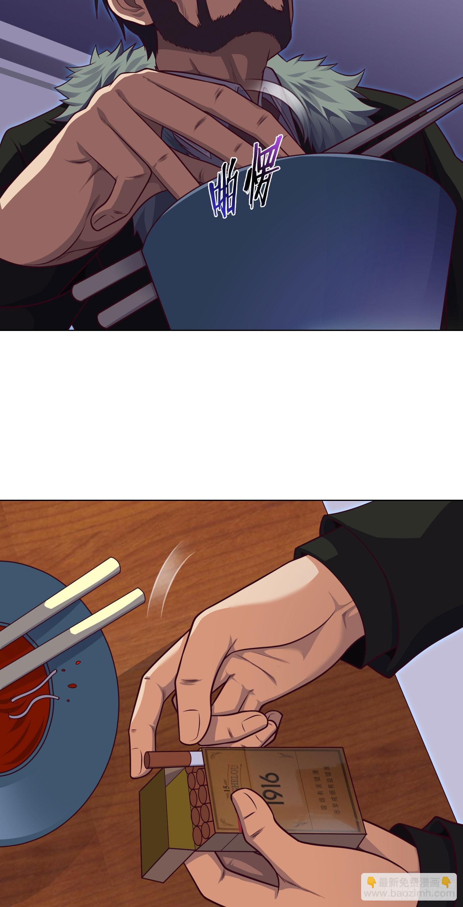 第46话 金鸡钓夜狐6