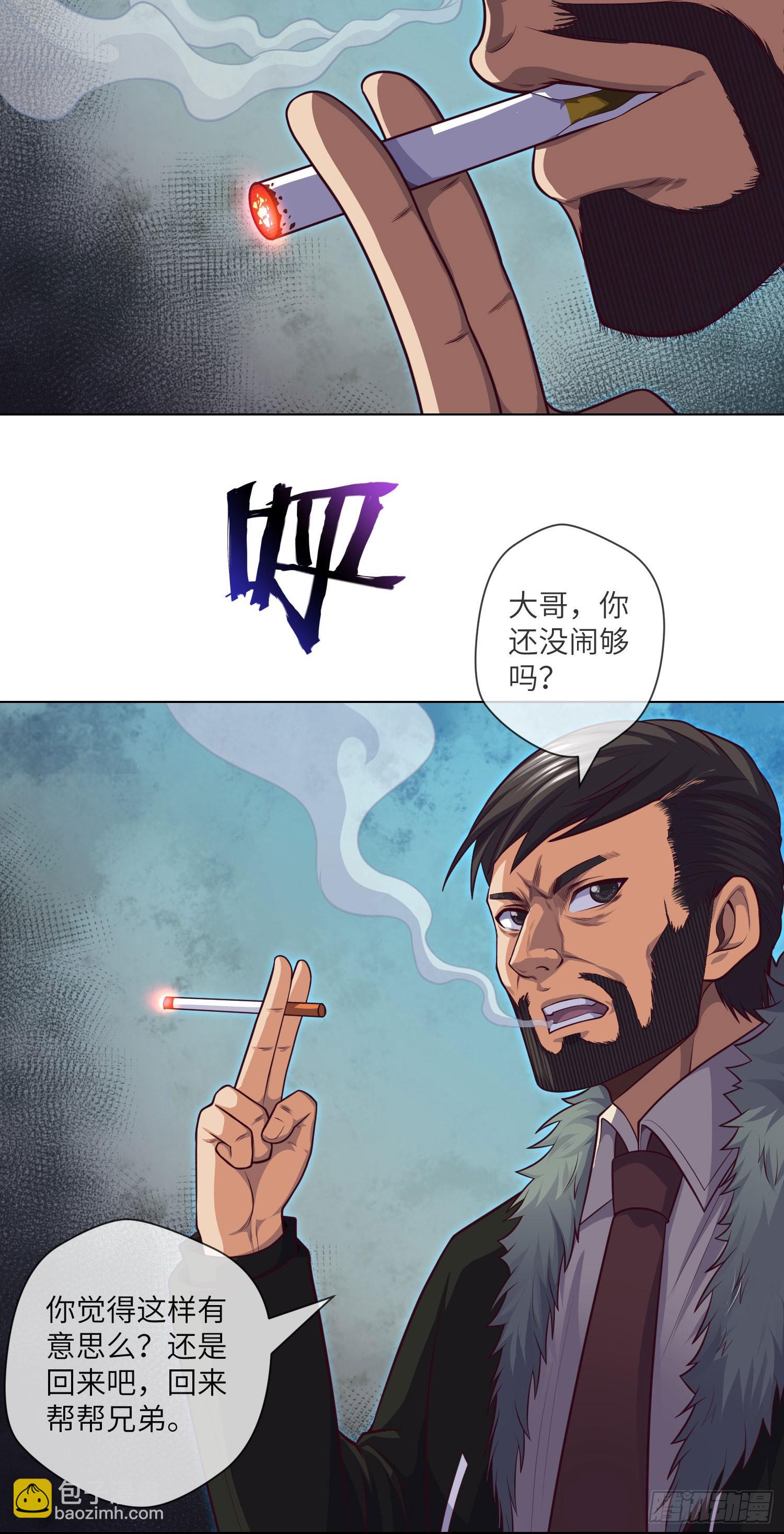 第46话 金鸡钓夜狐8