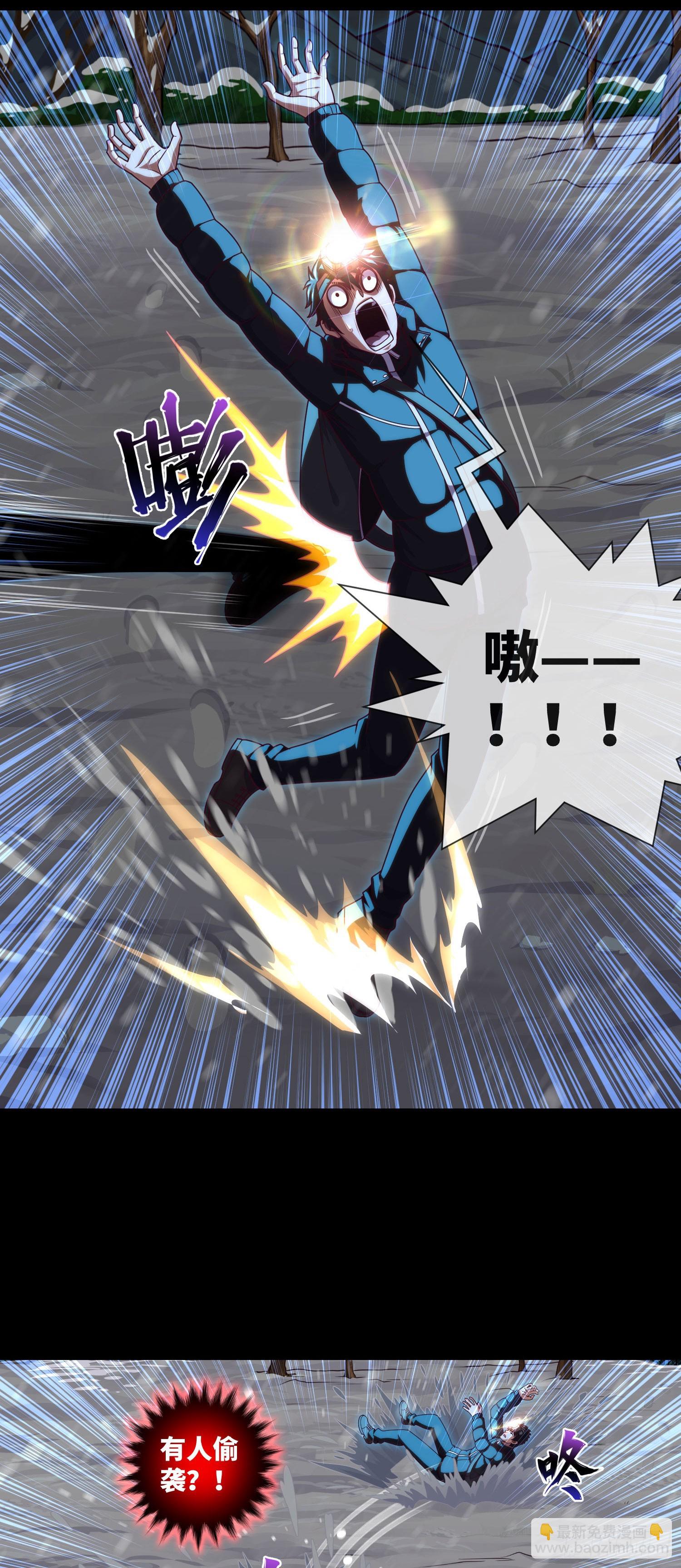 第48话 诡异人影26
