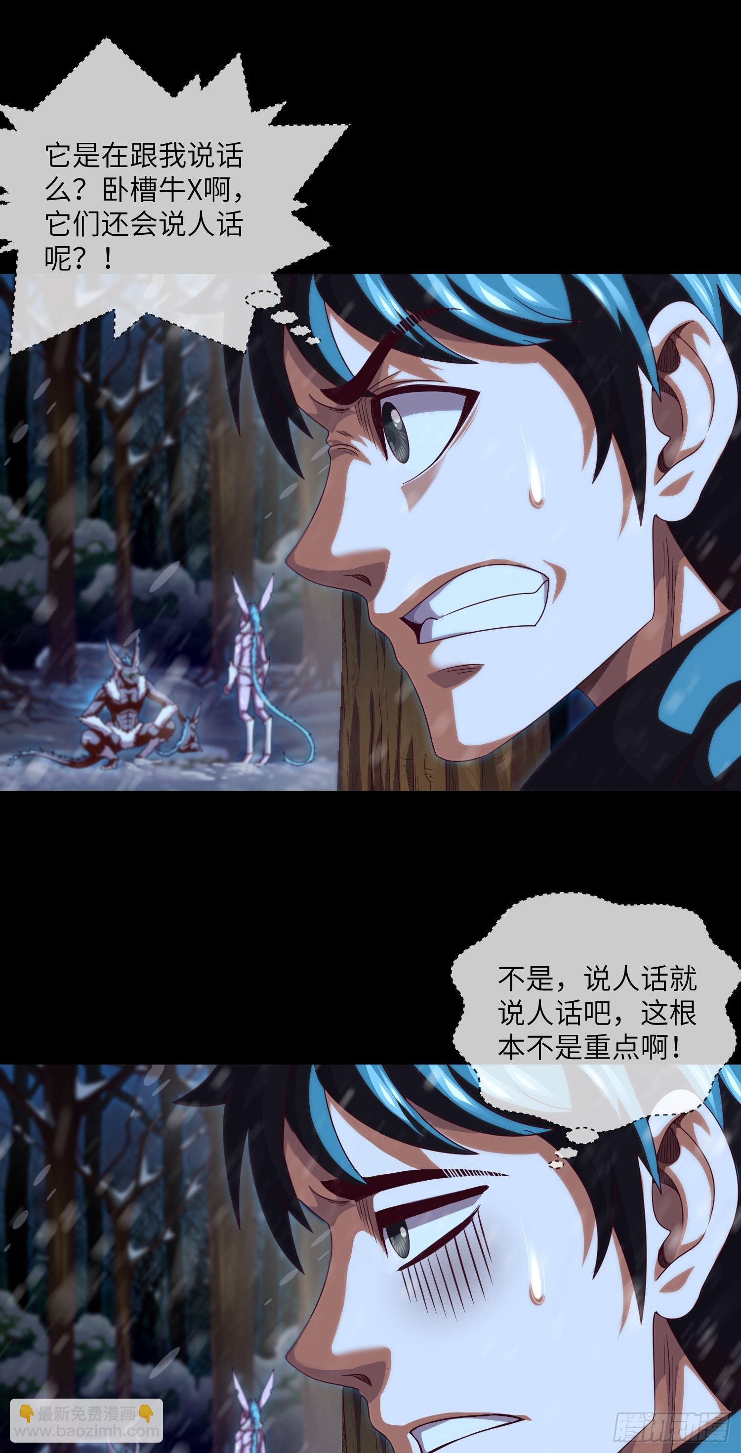 第51话 三个问题10