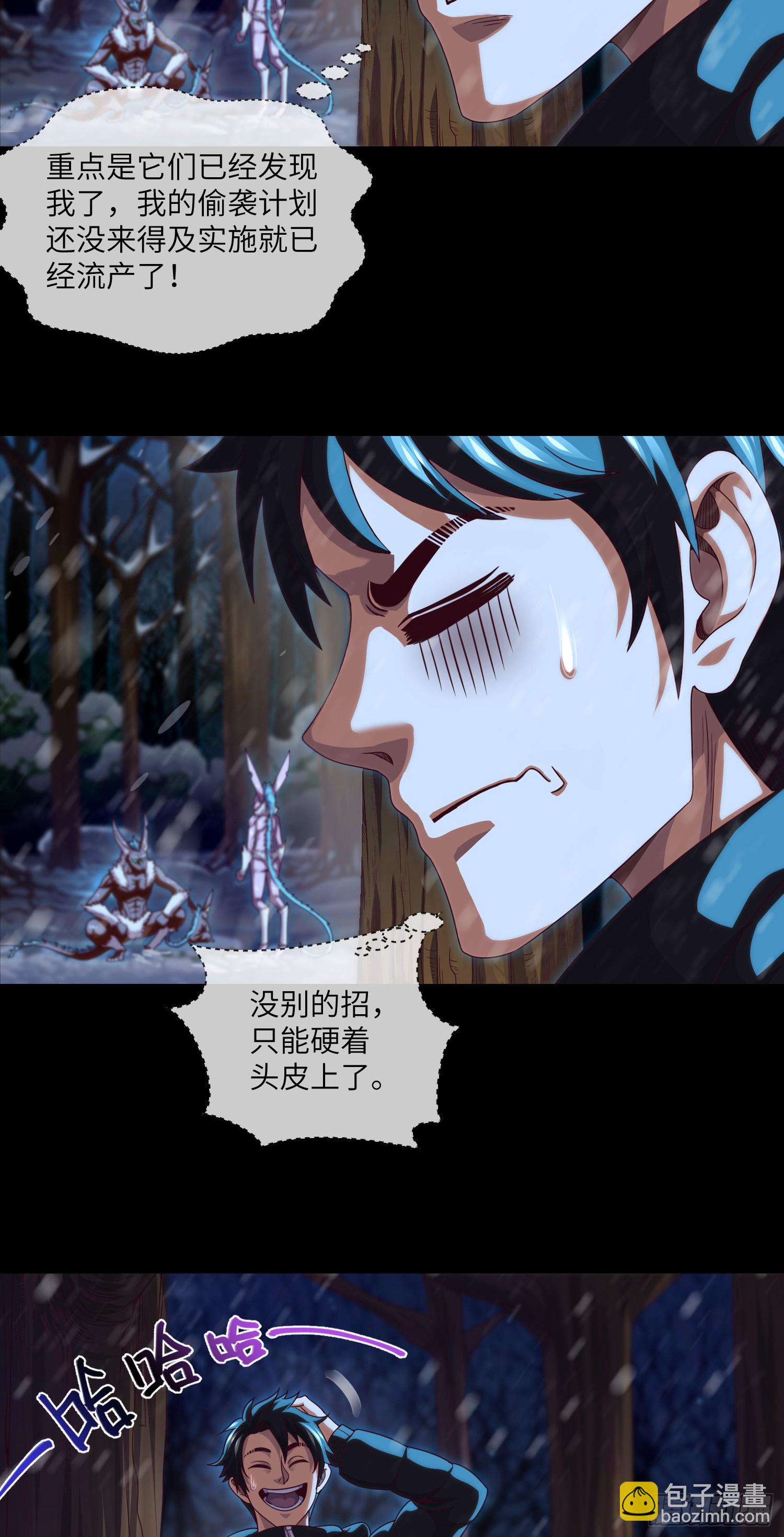 第51话 三个问题11
