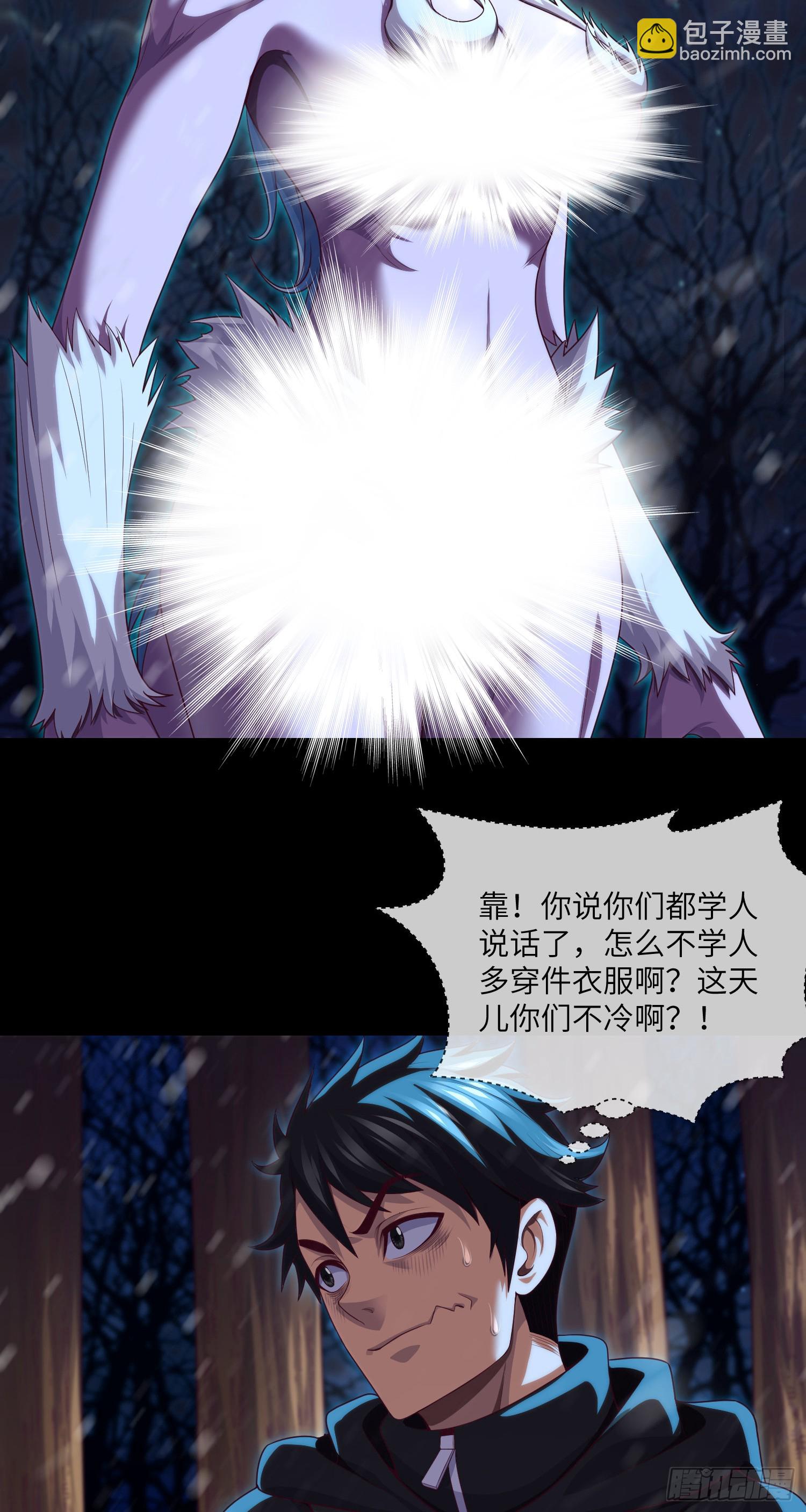 第51话 三个问题16