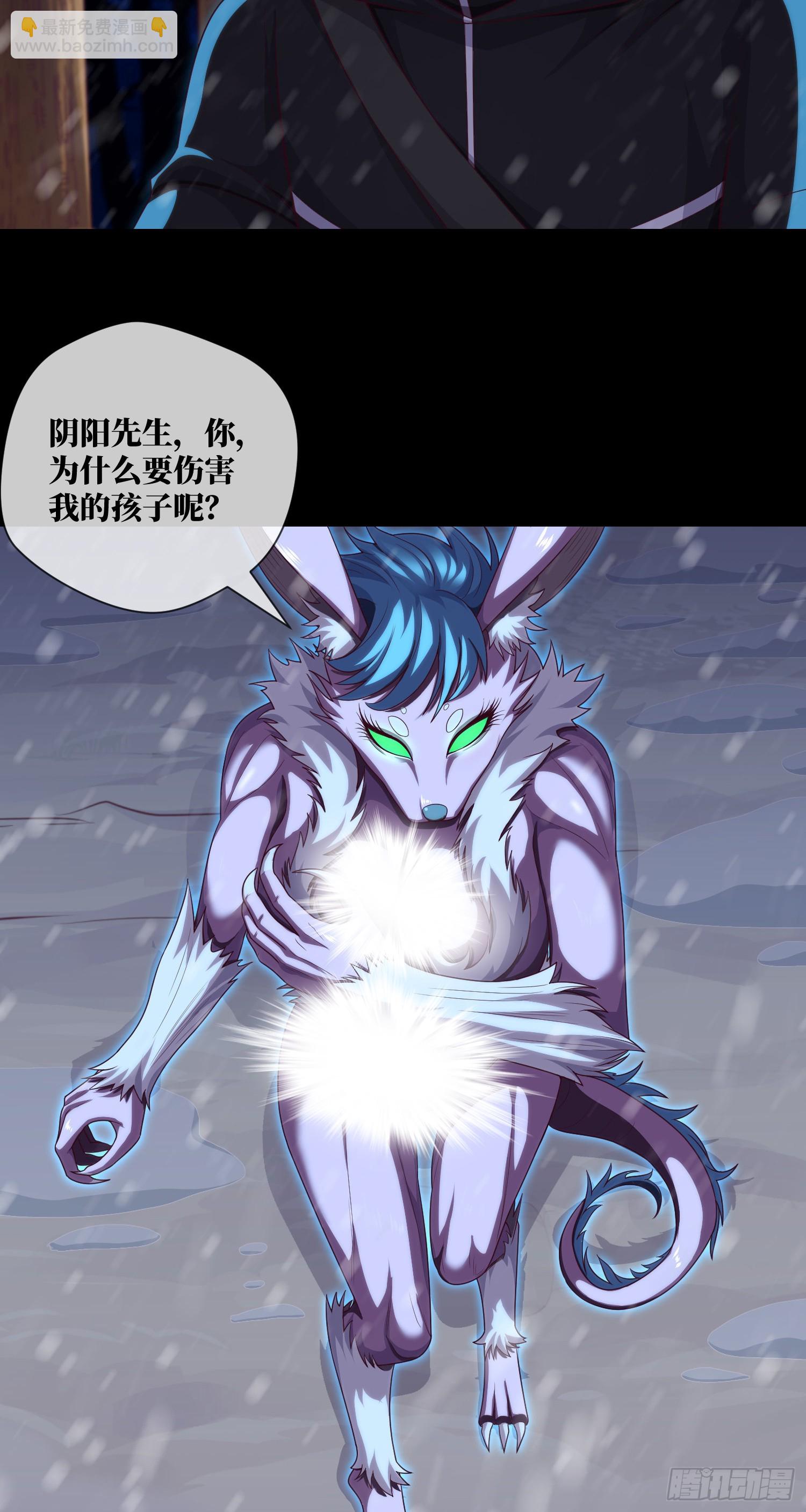 第51话 三个问题17