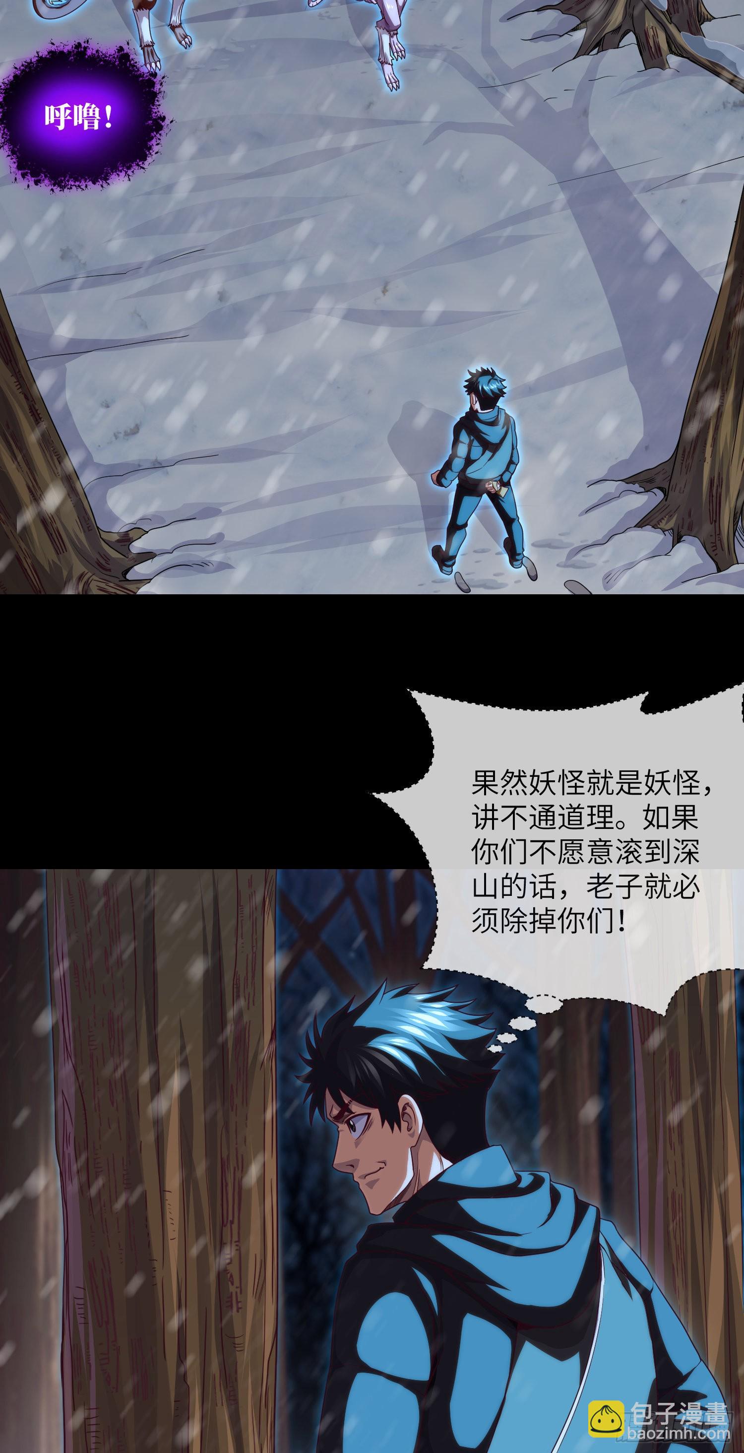 第51话 三个问题20