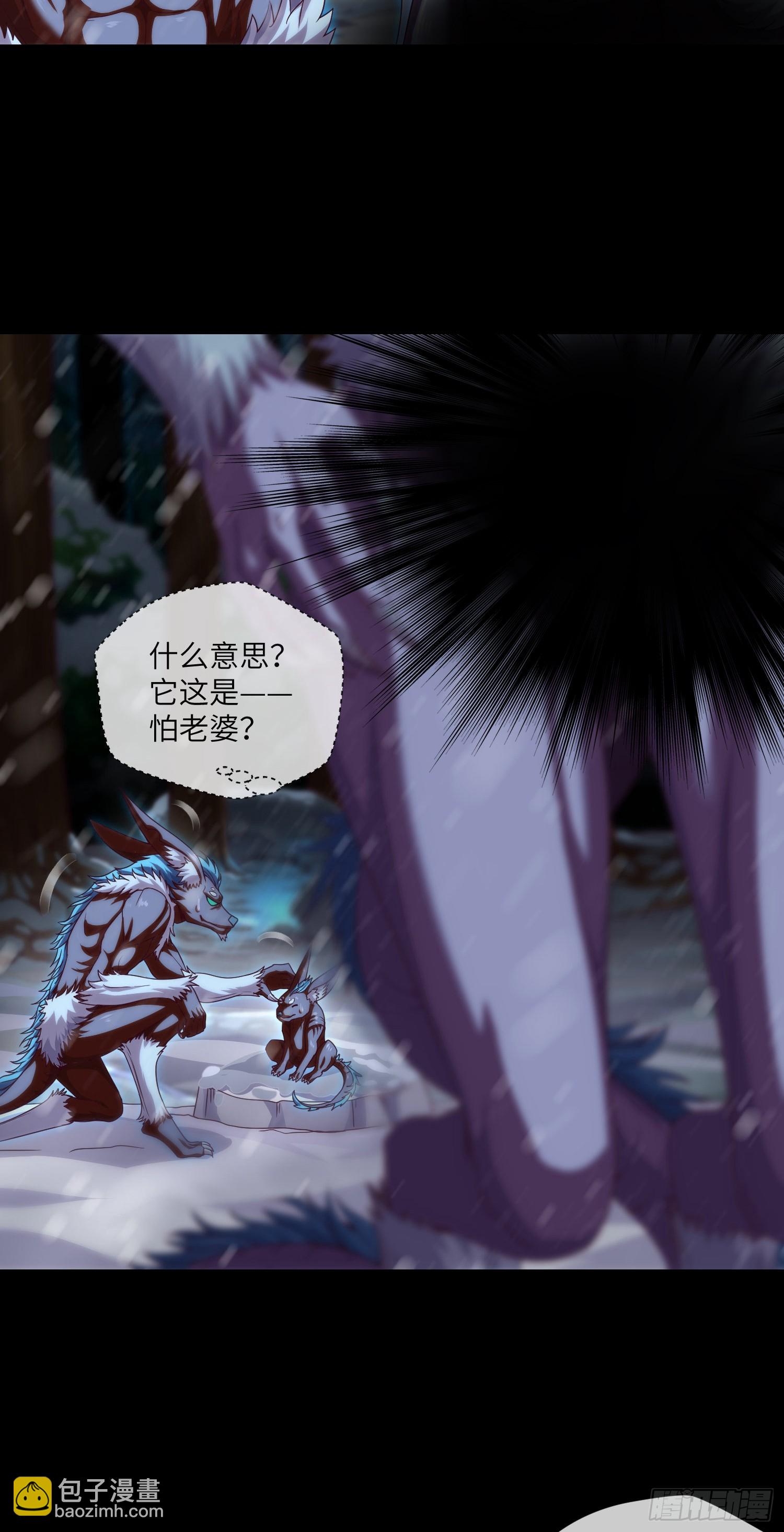 第51话 三个问题22