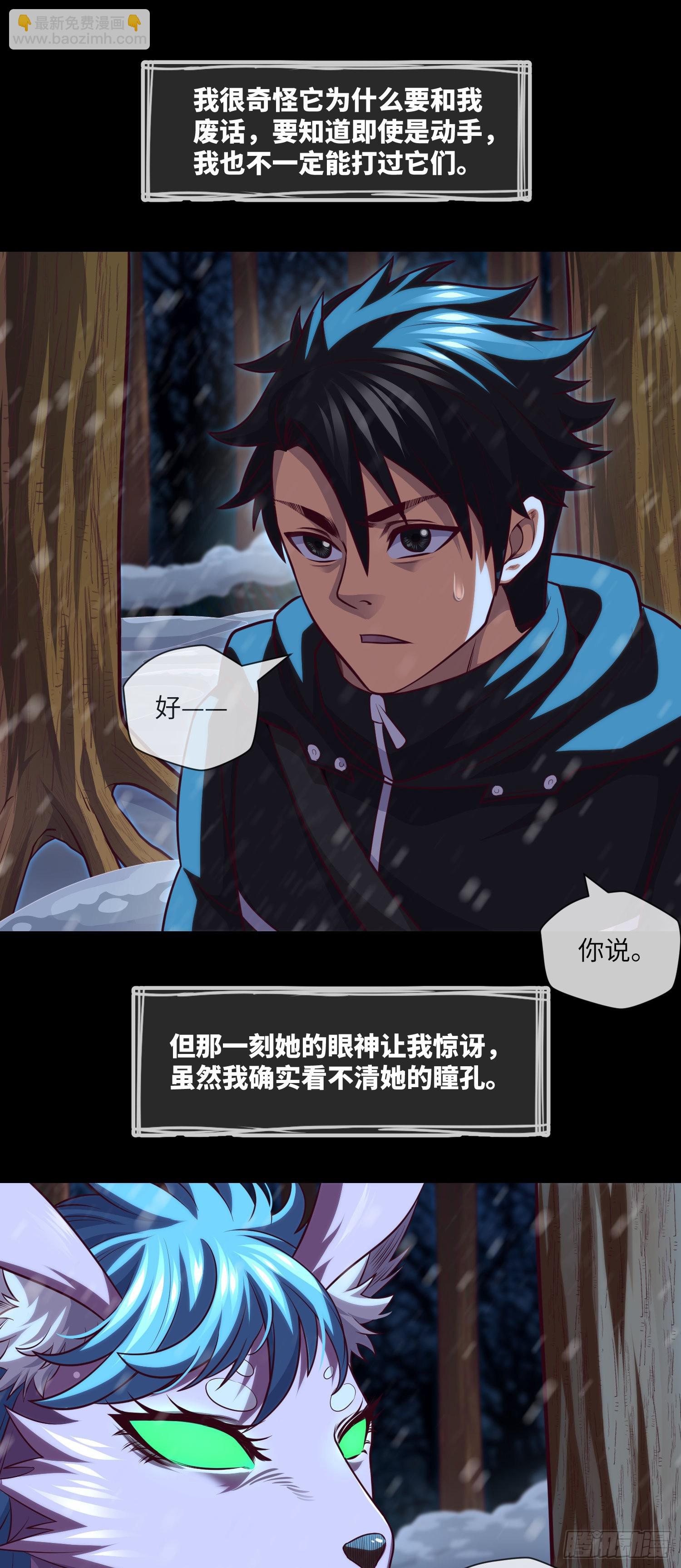 第51话 三个问题24