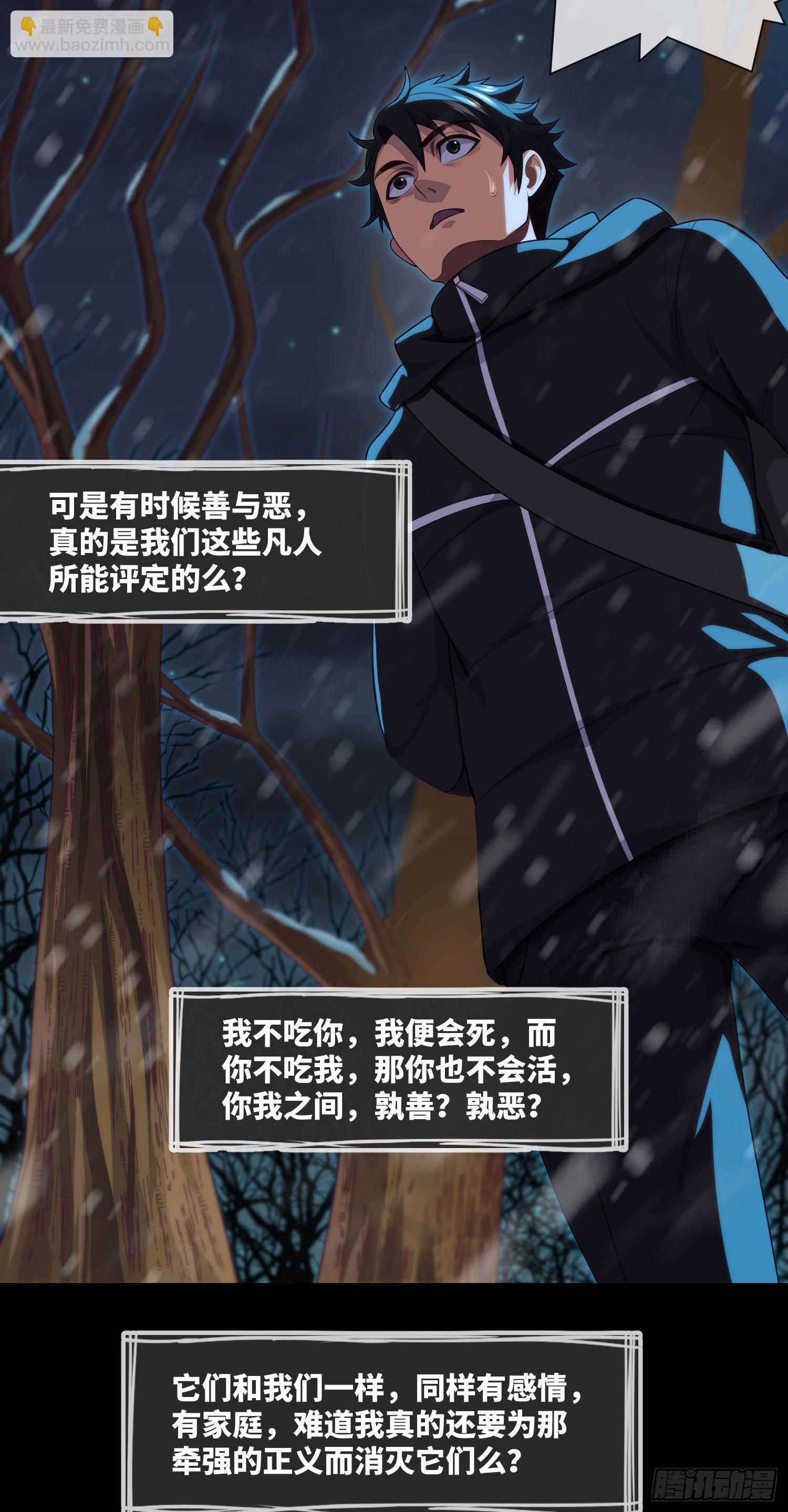 第51话 三个问题30