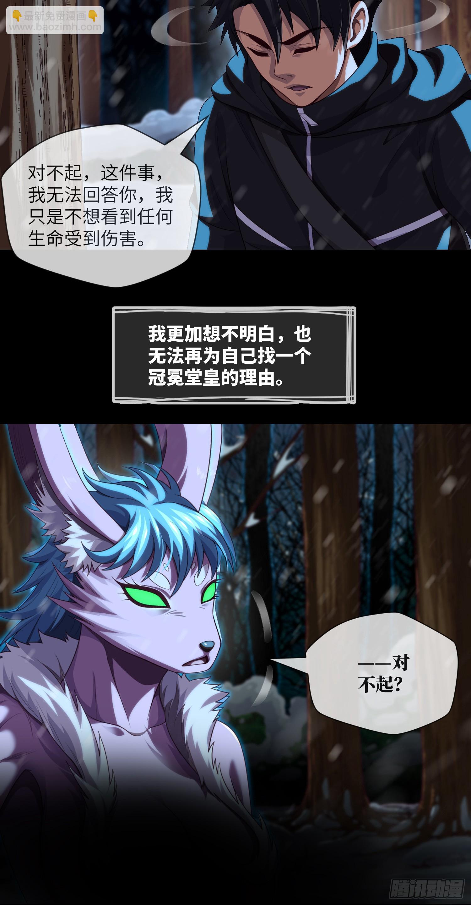 第51话 三个问题32