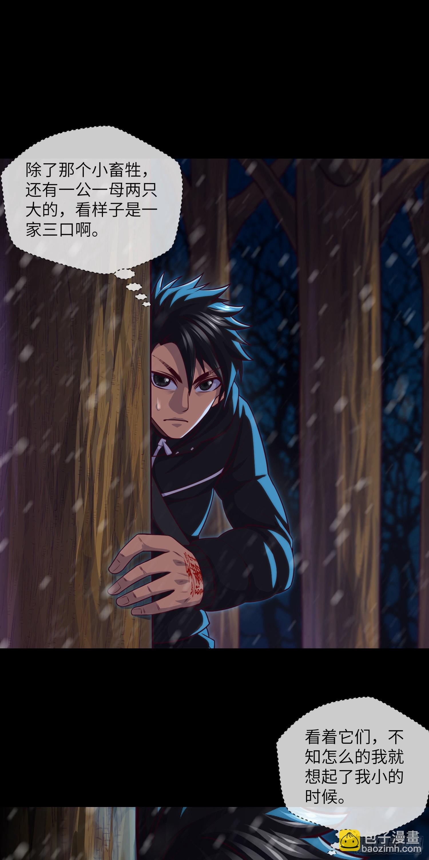 第51话 三个问题5