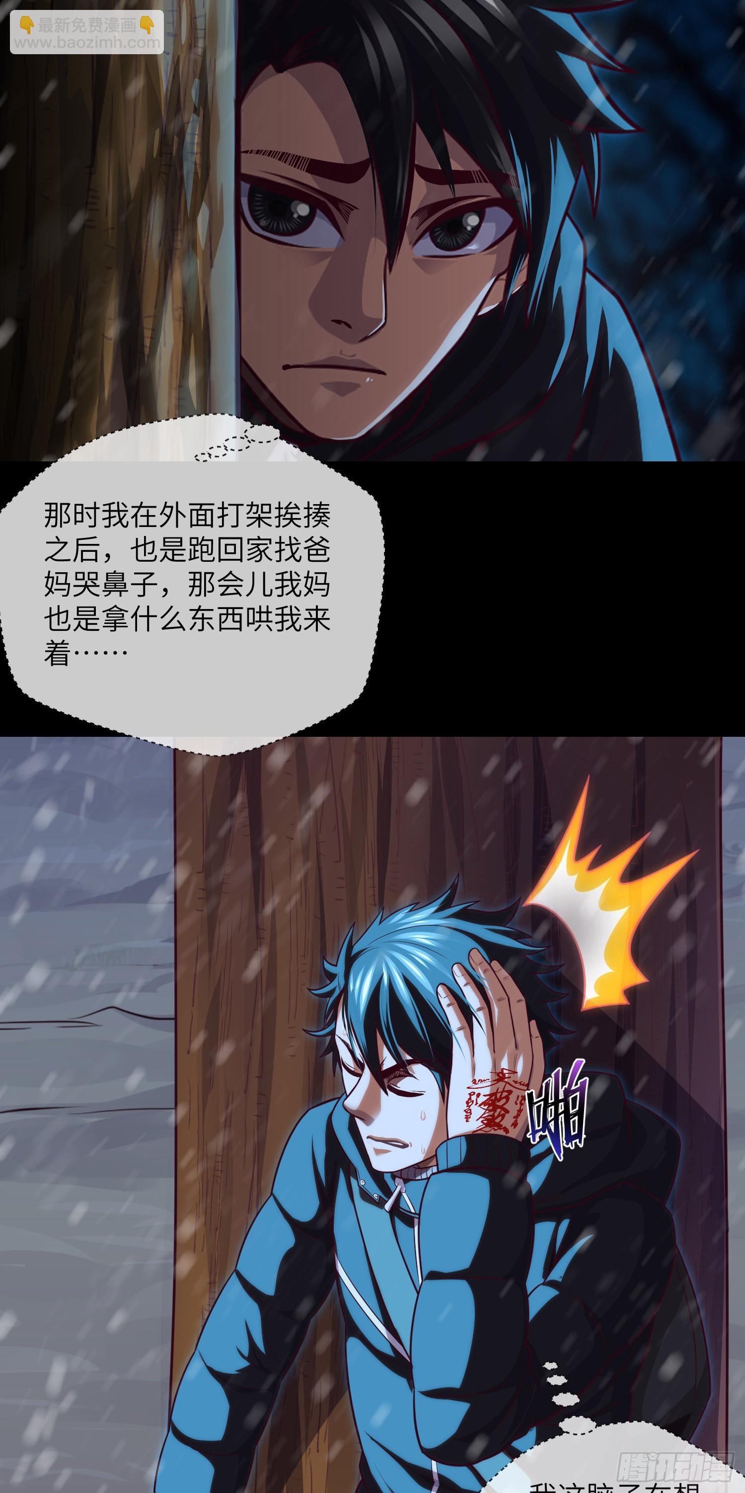第51话 三个问题6
