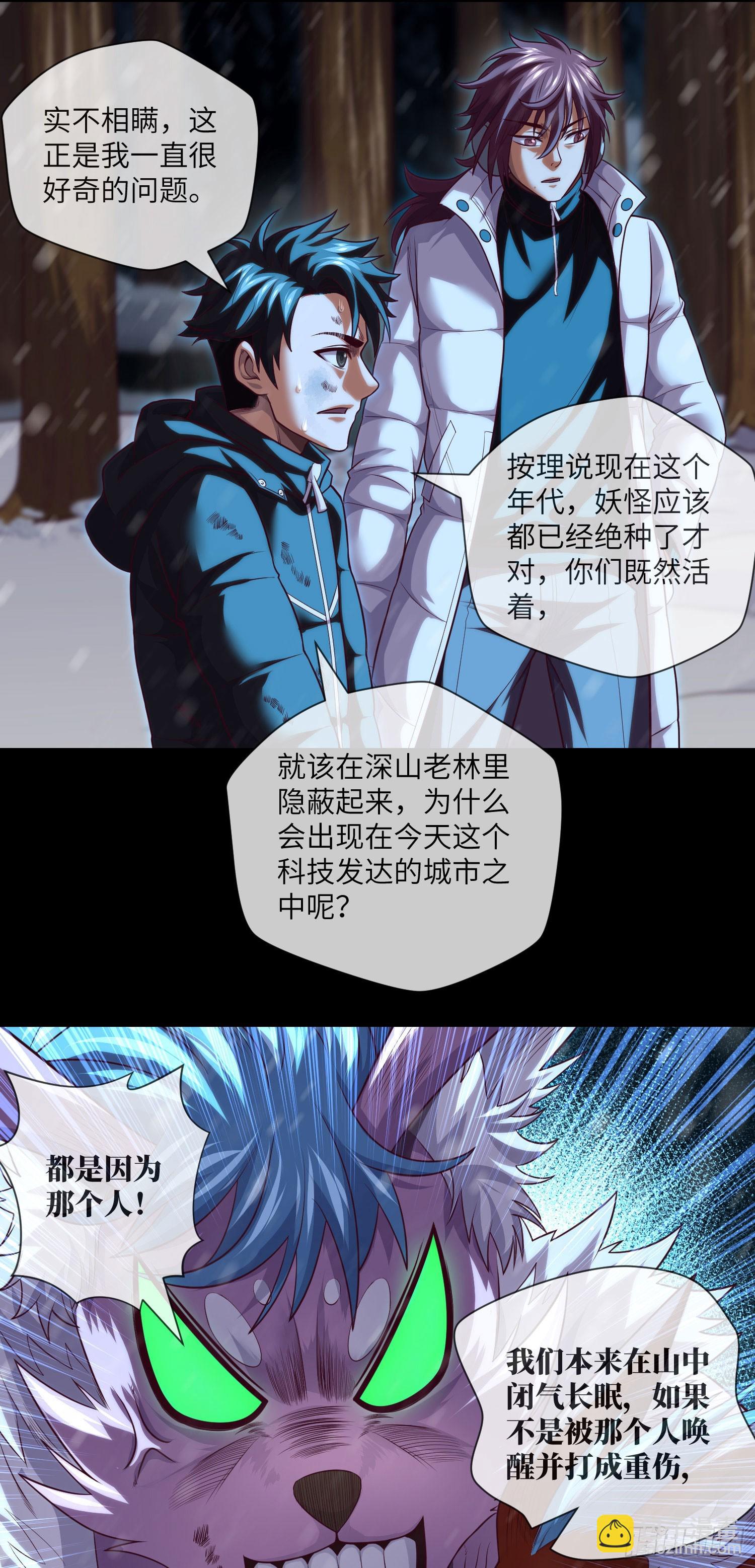 第57话 遗言与遗愿1