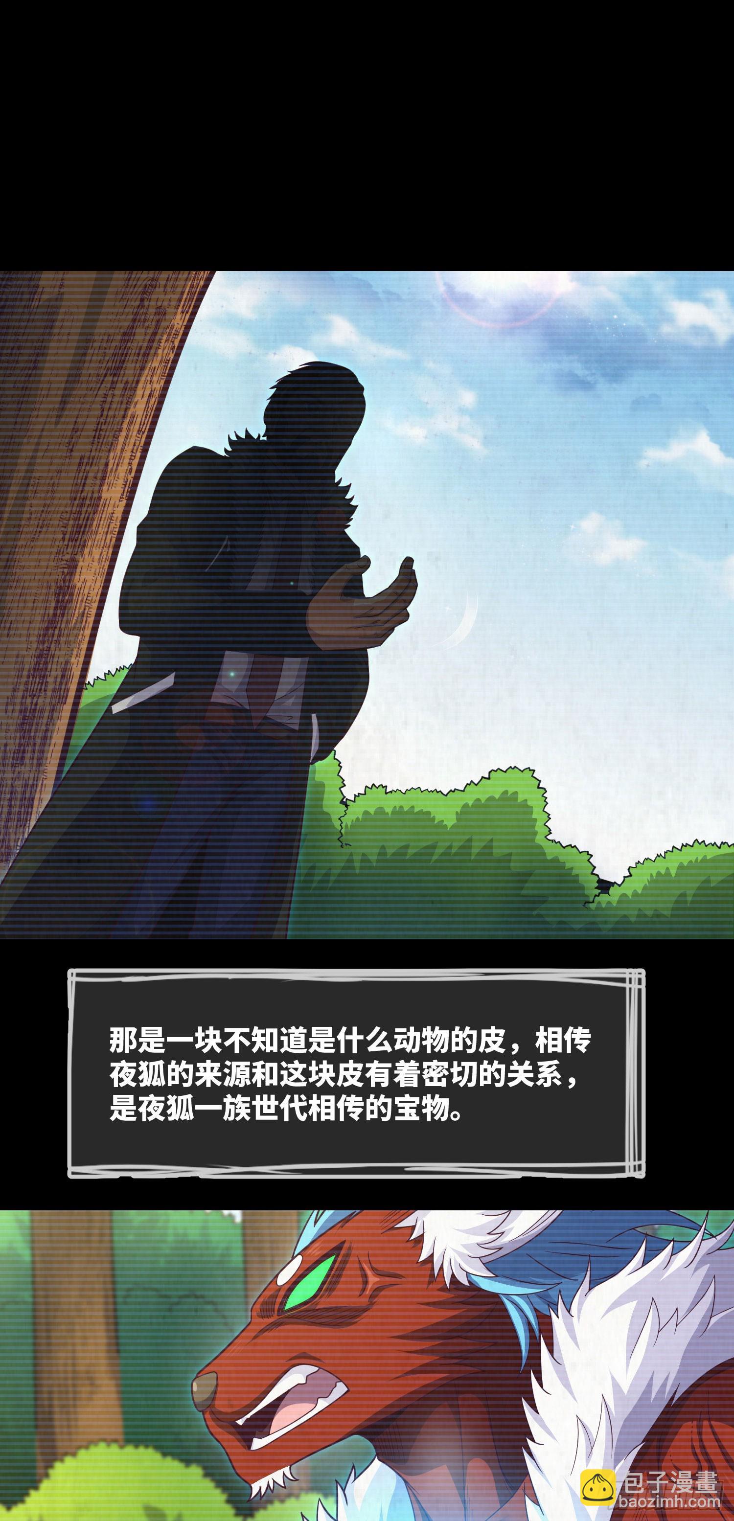 第57话 遗言与遗愿10