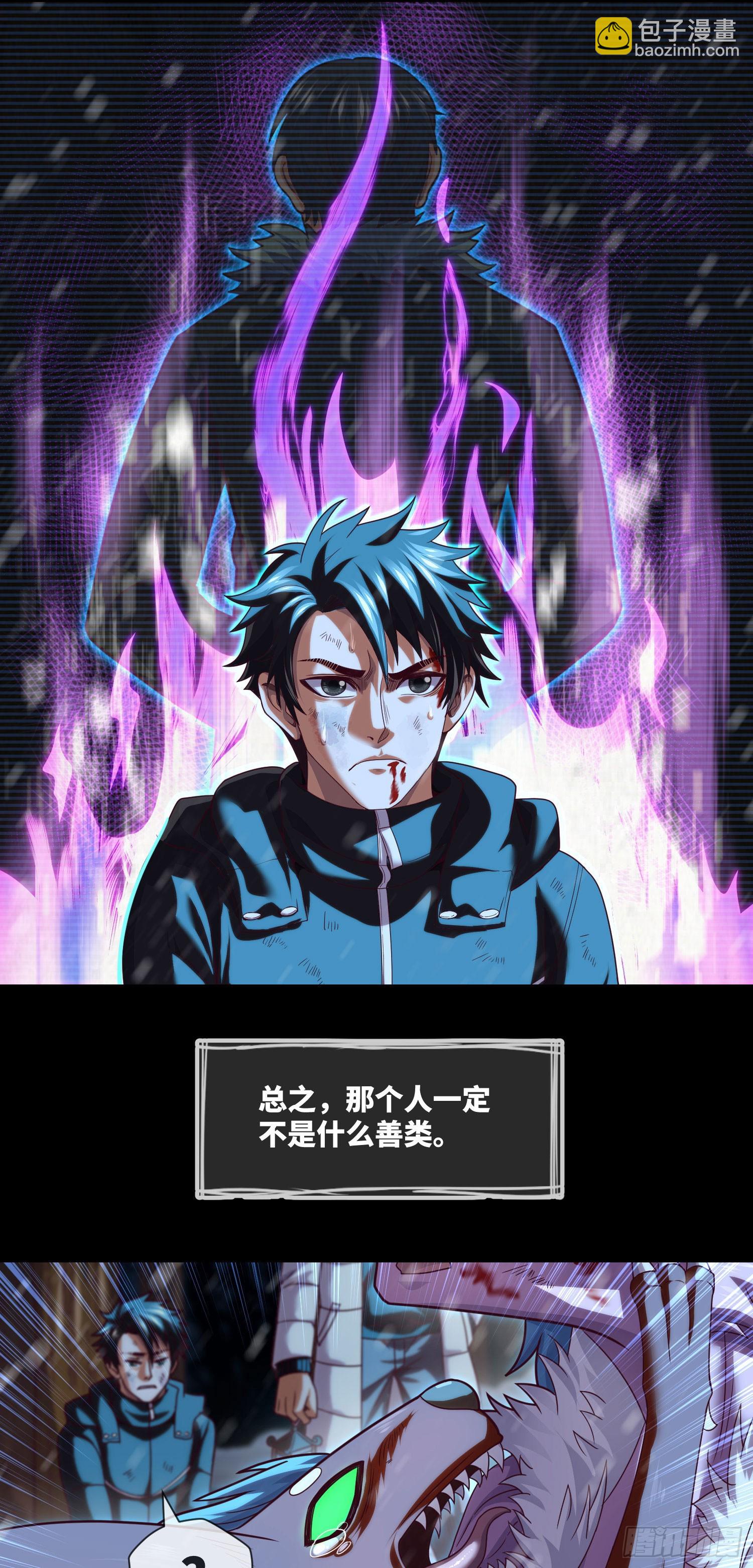 第57话 遗言与遗愿22