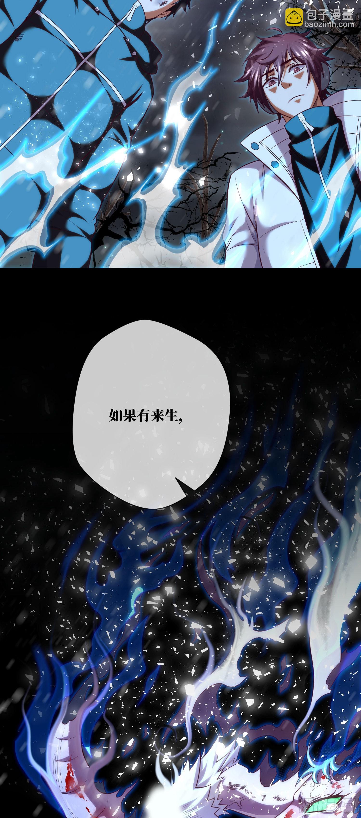 第57话 遗言与遗愿27
