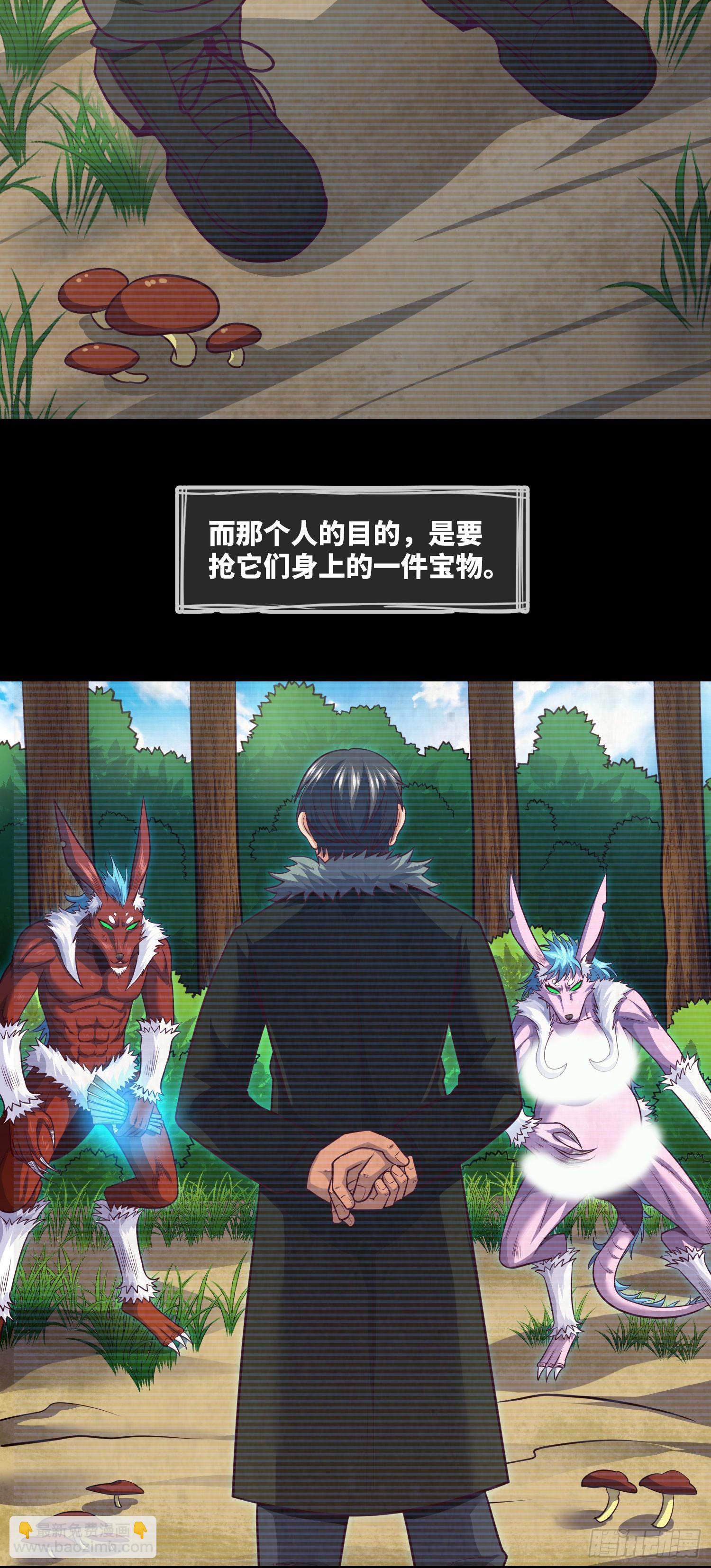 第57话 遗言与遗愿9