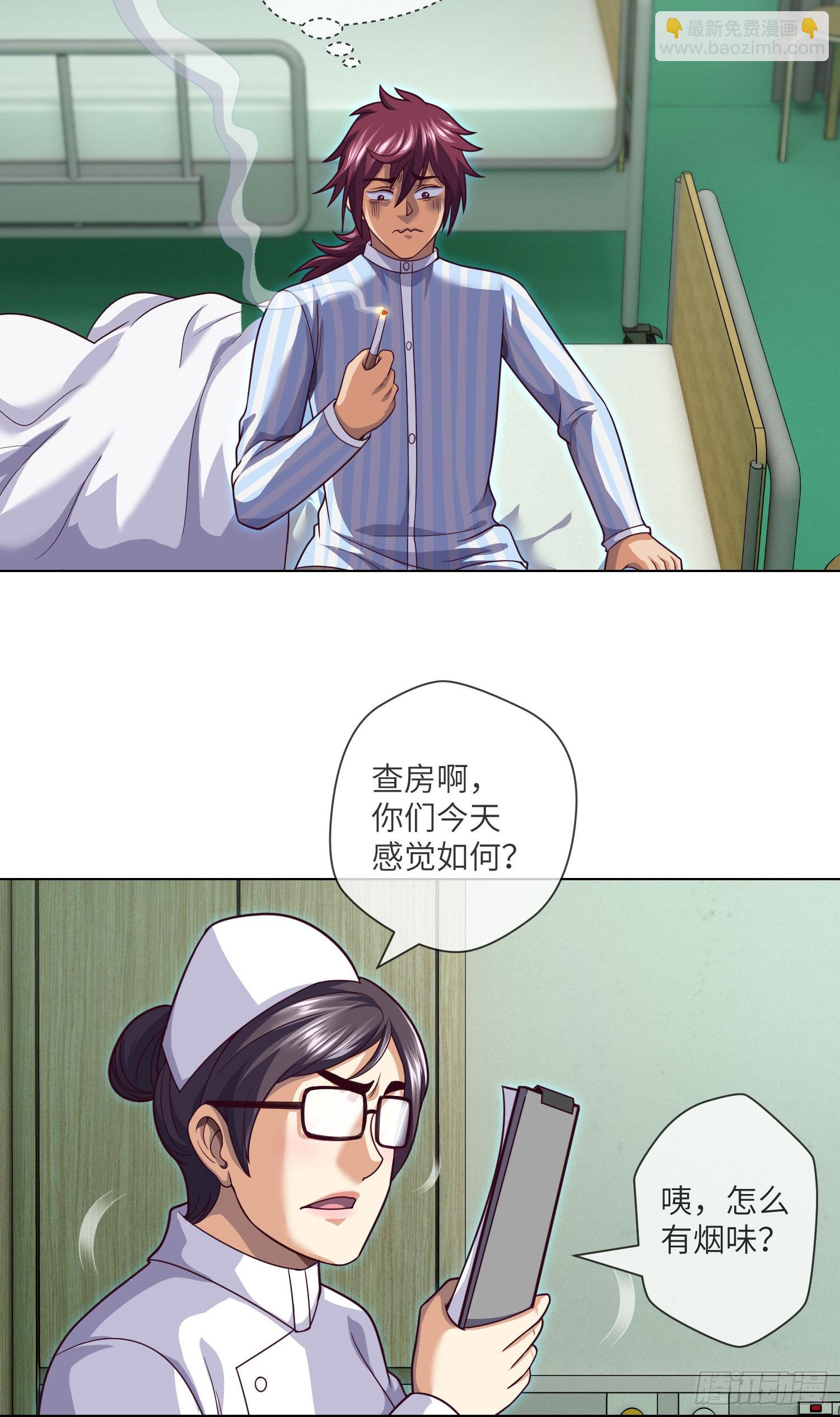 第59话 二货天才20