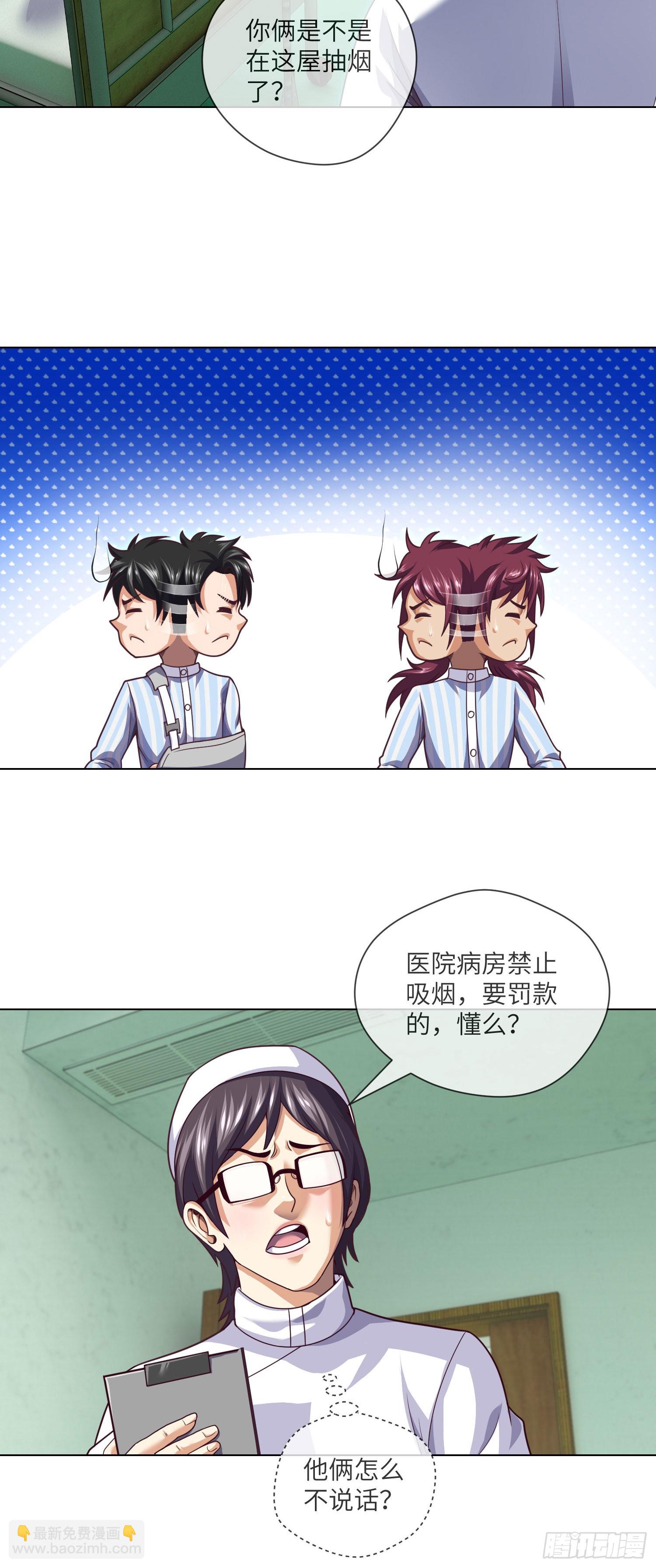 第59话 二货天才22
