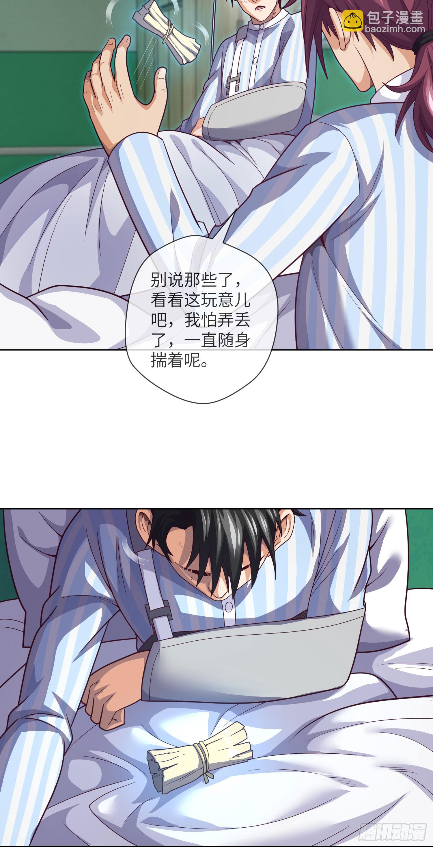 第59话 二货天才8