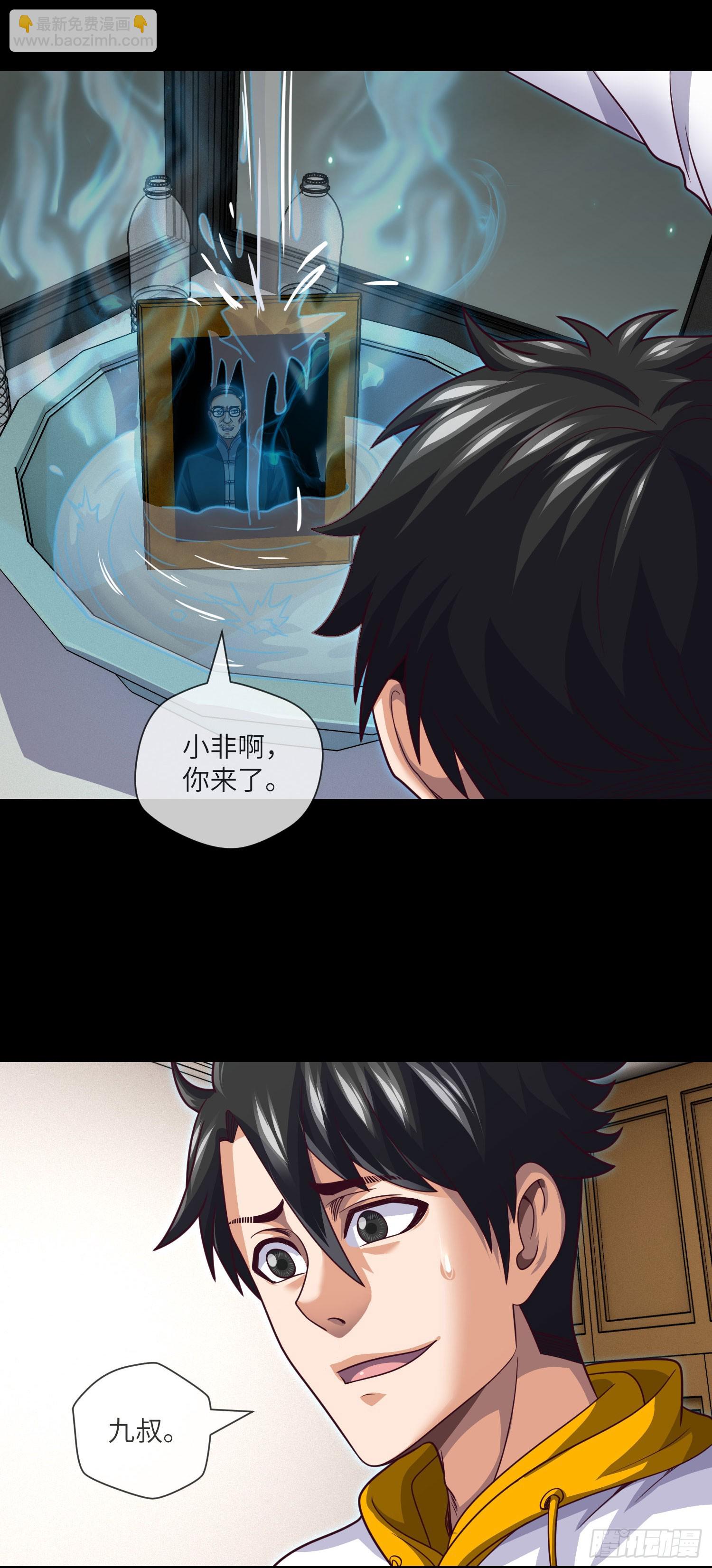 第65话 出院·再见九叔14