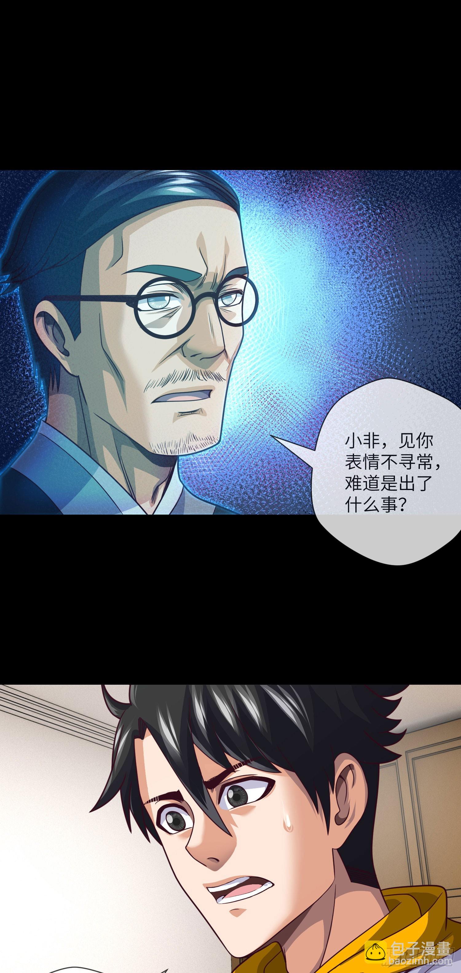 第65话 出院·再见九叔15
