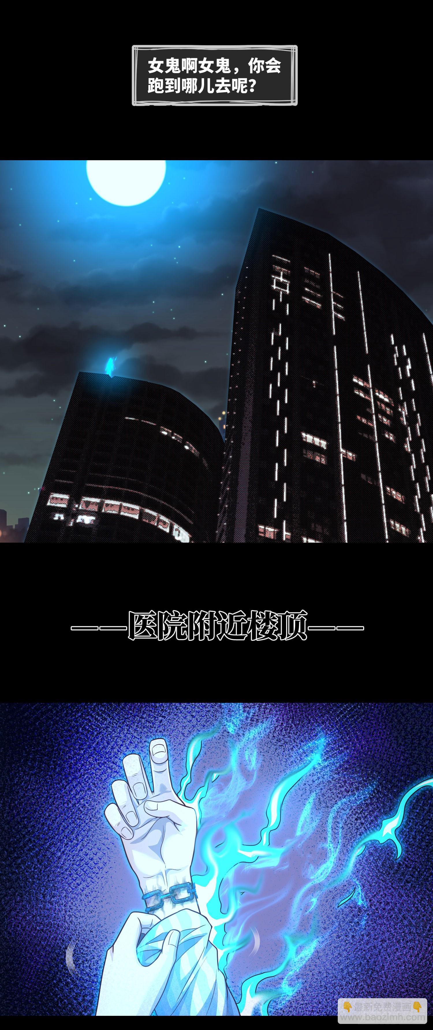 第65话 出院·再见九叔4