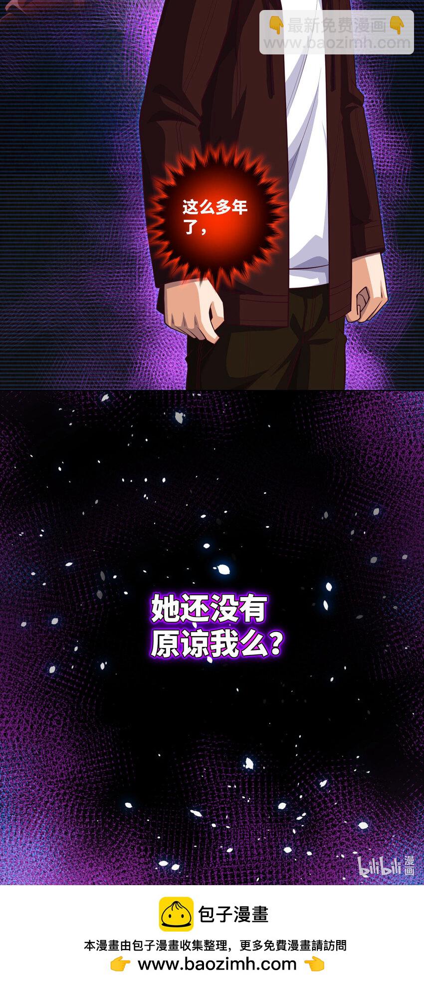 074 第74话 两位故人24
