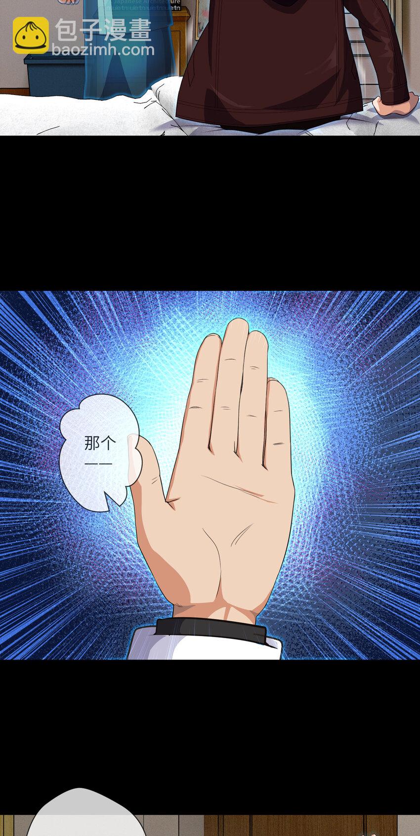 077 第77话 七死敛魂24