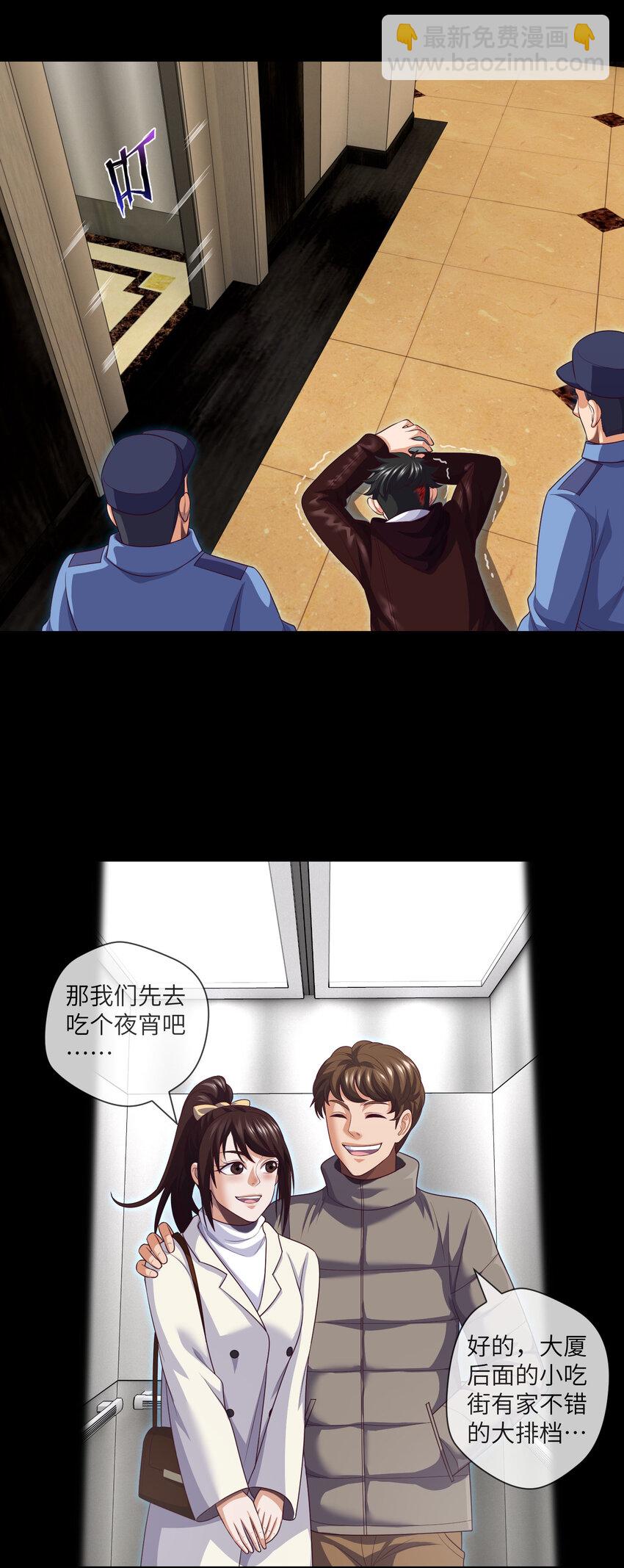 084 第84话 悲催的人生18
