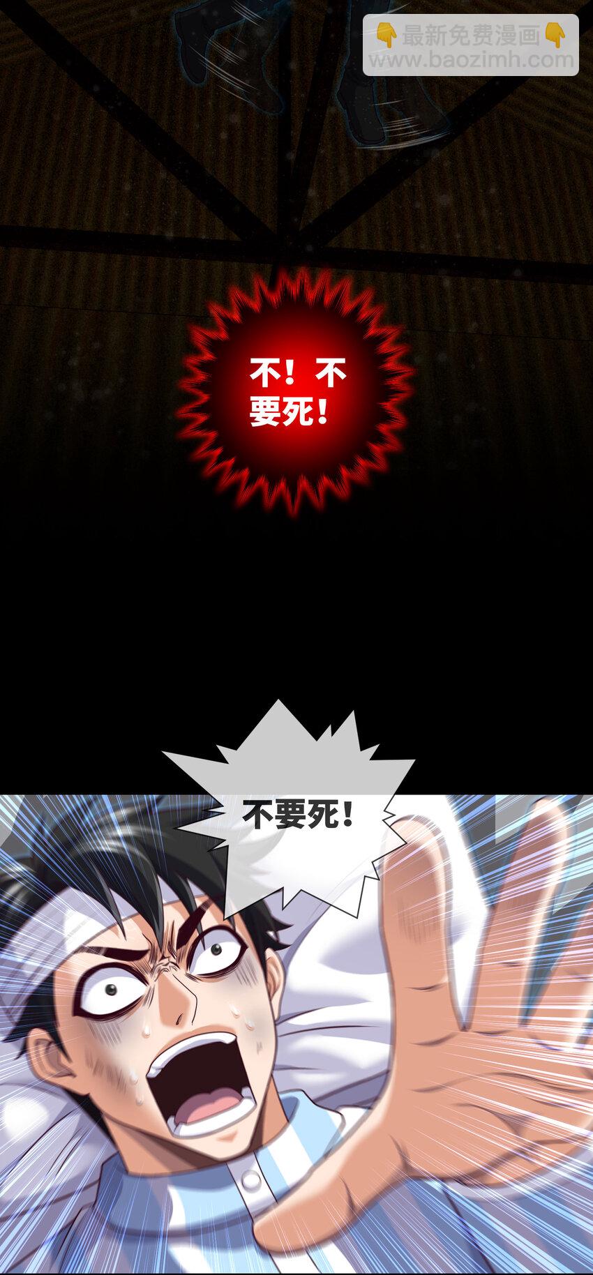 084 第84话 悲催的人生22