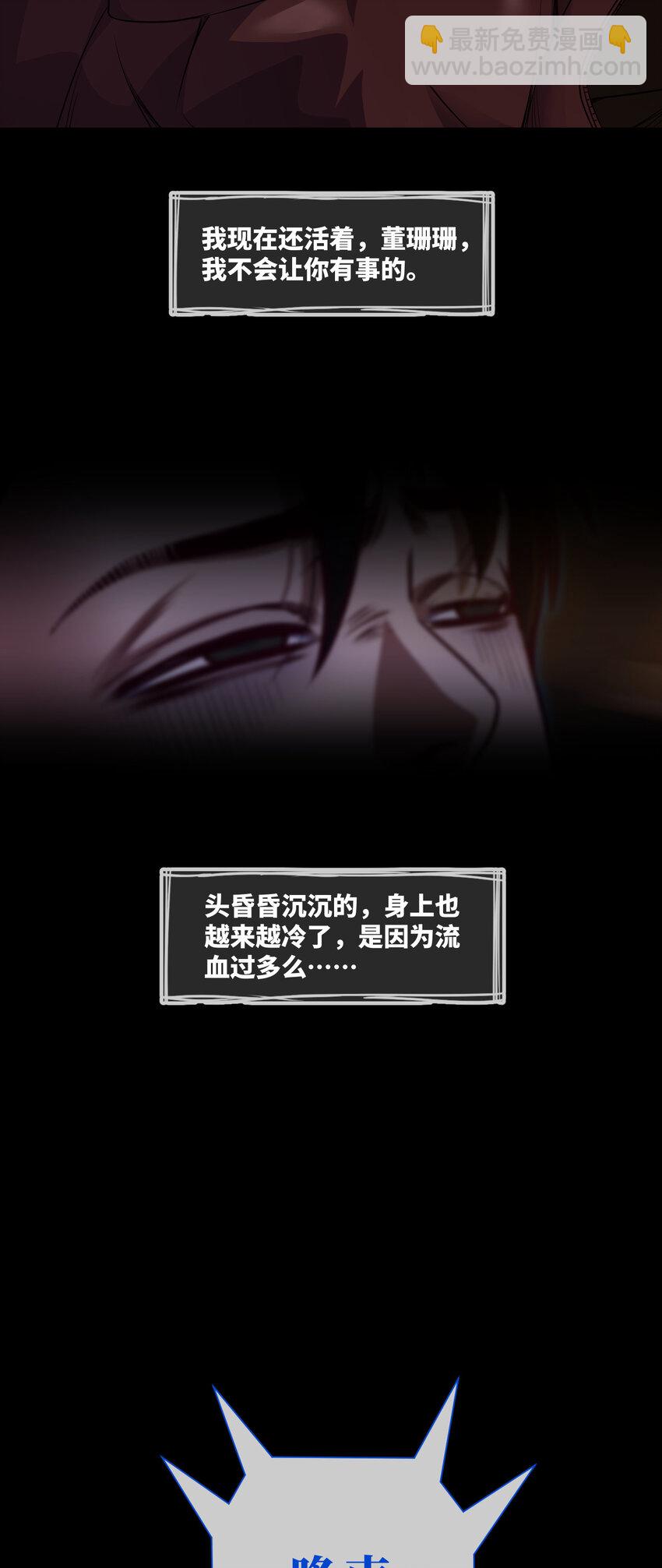 084 第84话 悲催的人生7