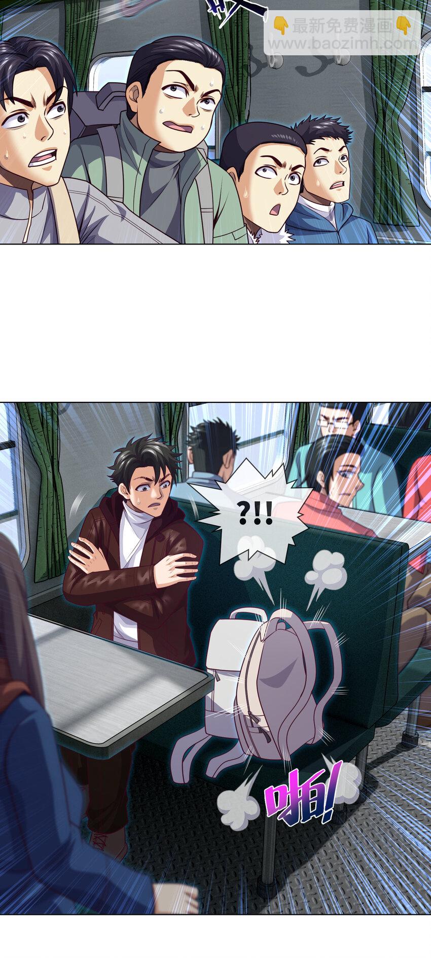 088 第88话 过路仙儿18