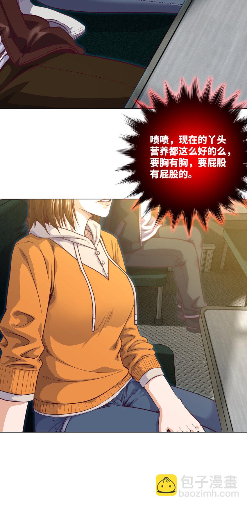 088 第88话 过路仙儿22