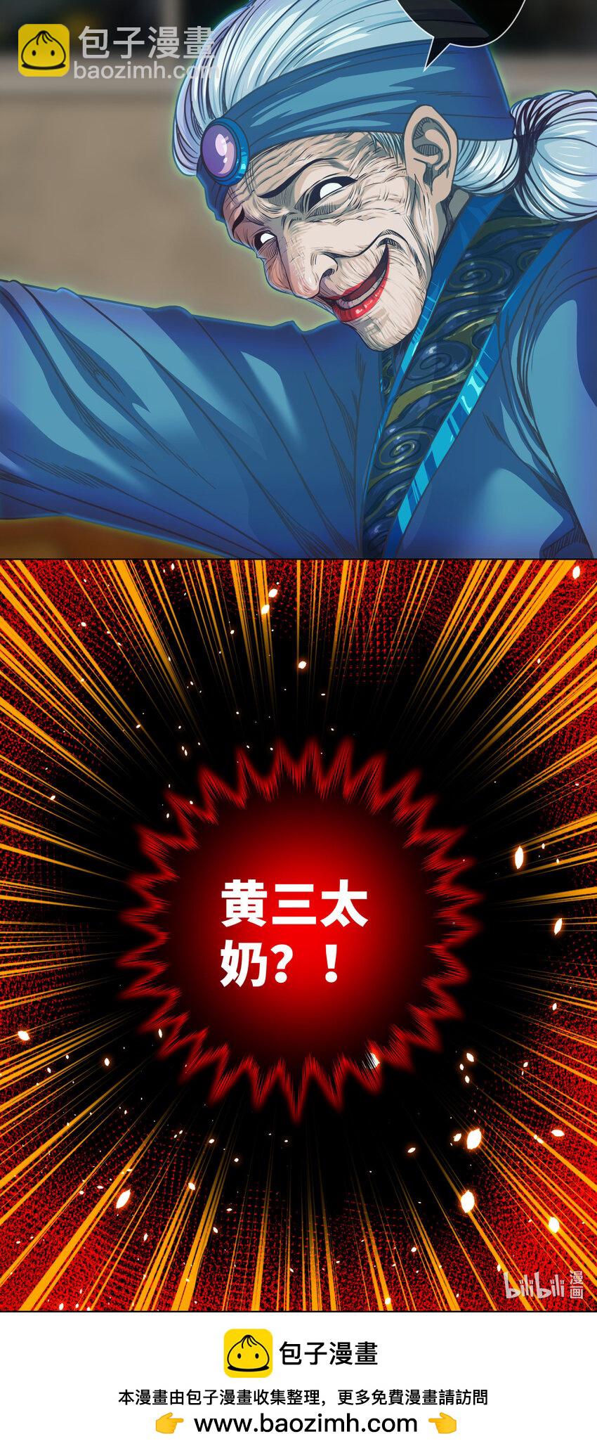 090 第90话 就你一个单身狗27