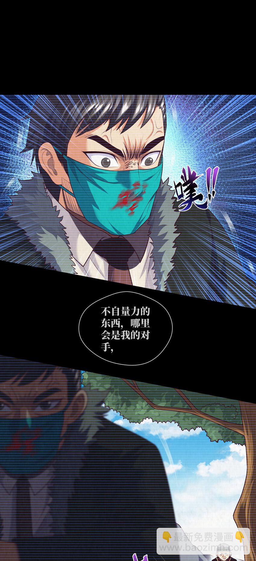 092 第92话 百人怨5