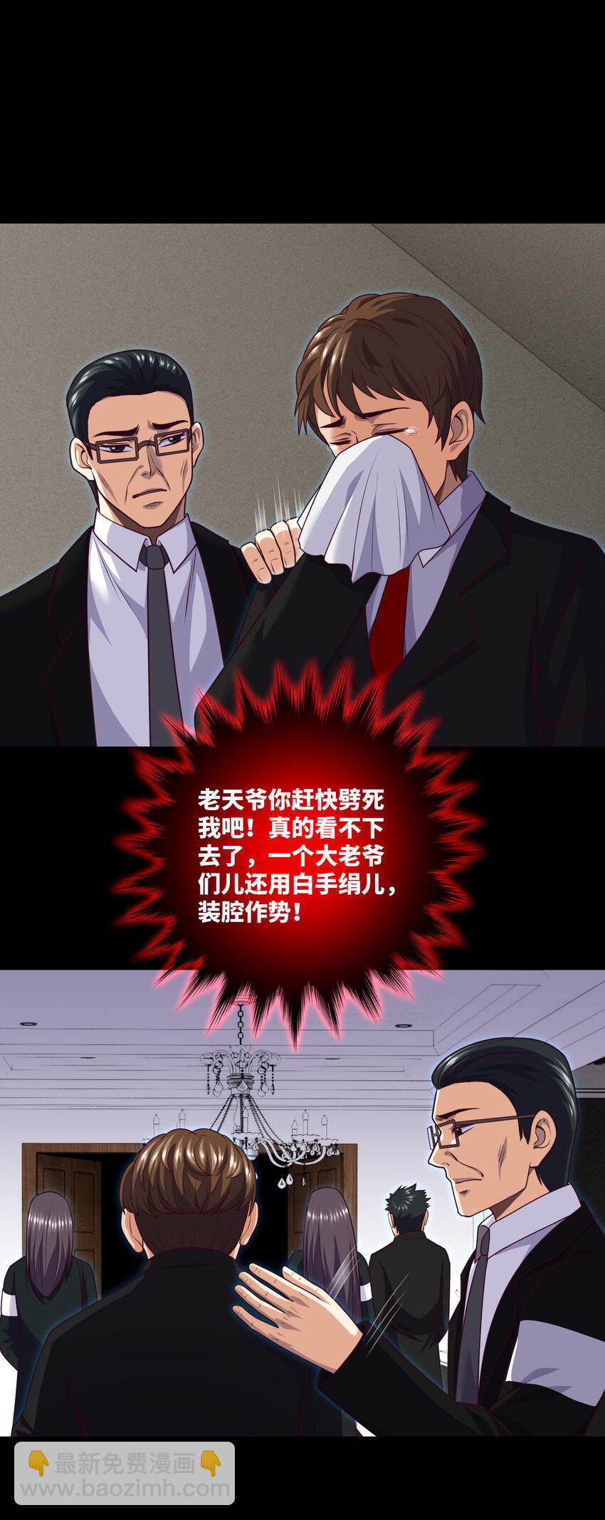 095 第95话 伊人香魂散17
