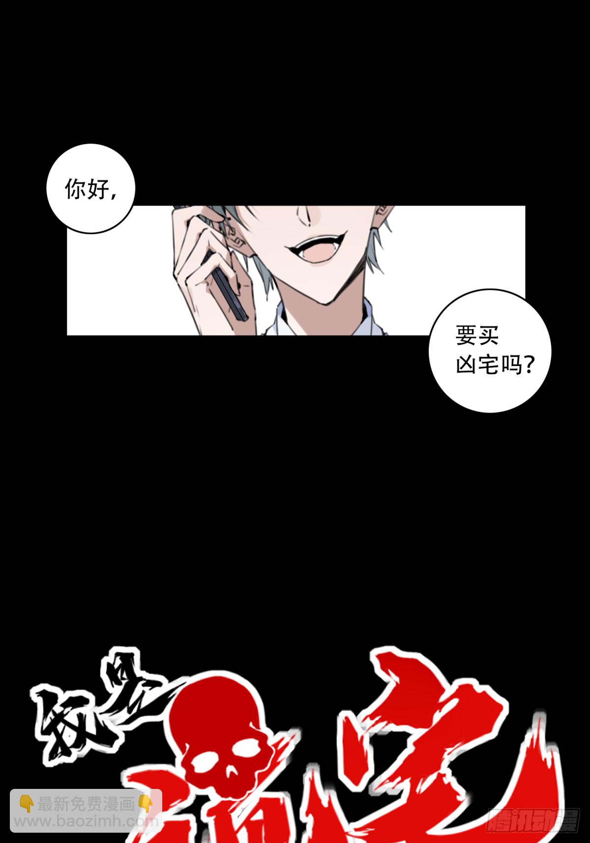 预告  1月1日上线！10