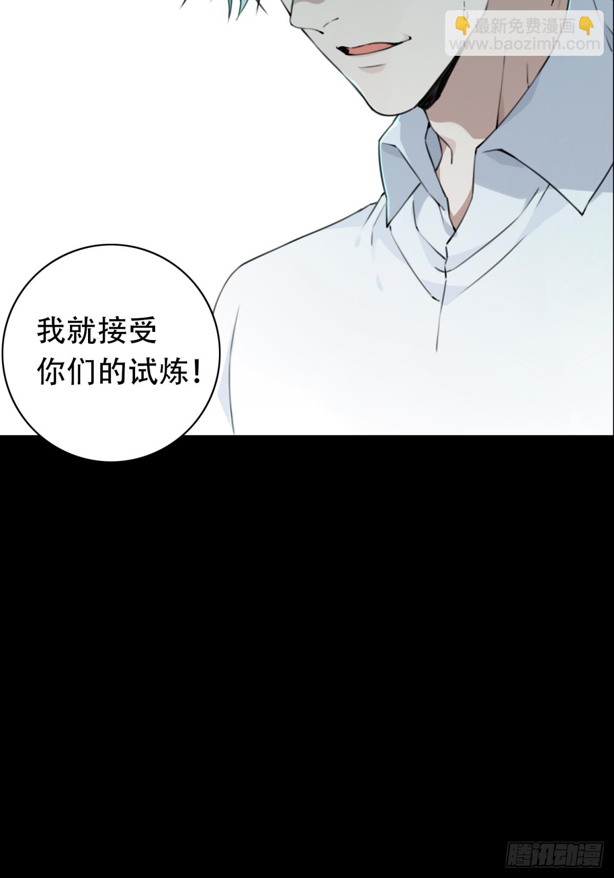 预告  1月1日上线！7