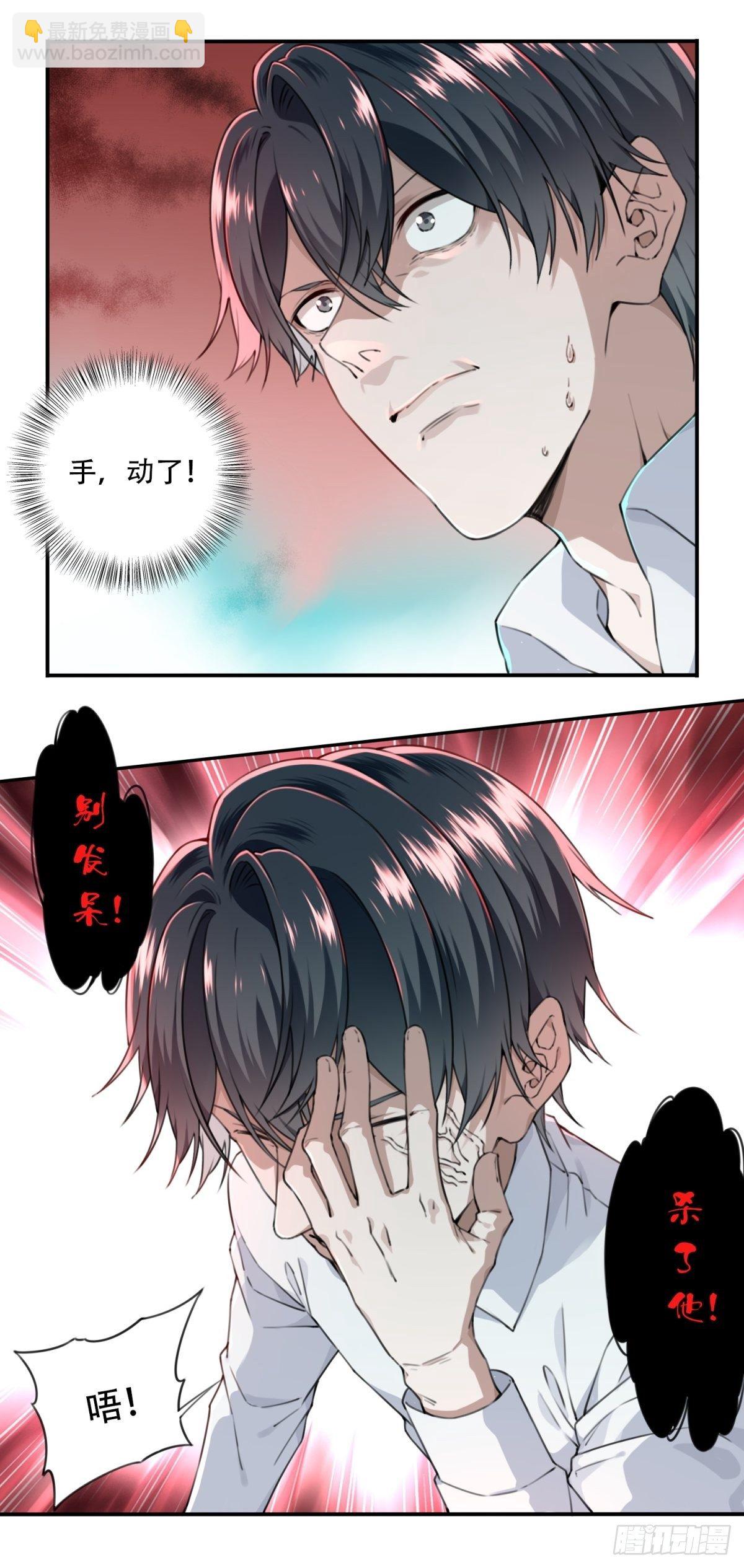 008： 404诡宅（5）14