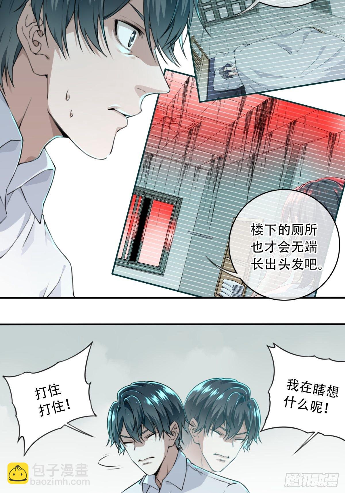 008： 404诡宅（5）26